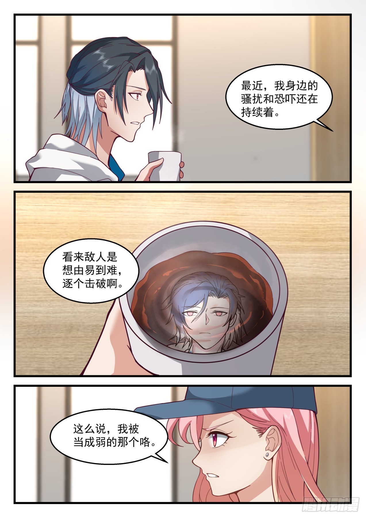 丑陋的养父与弟弟2