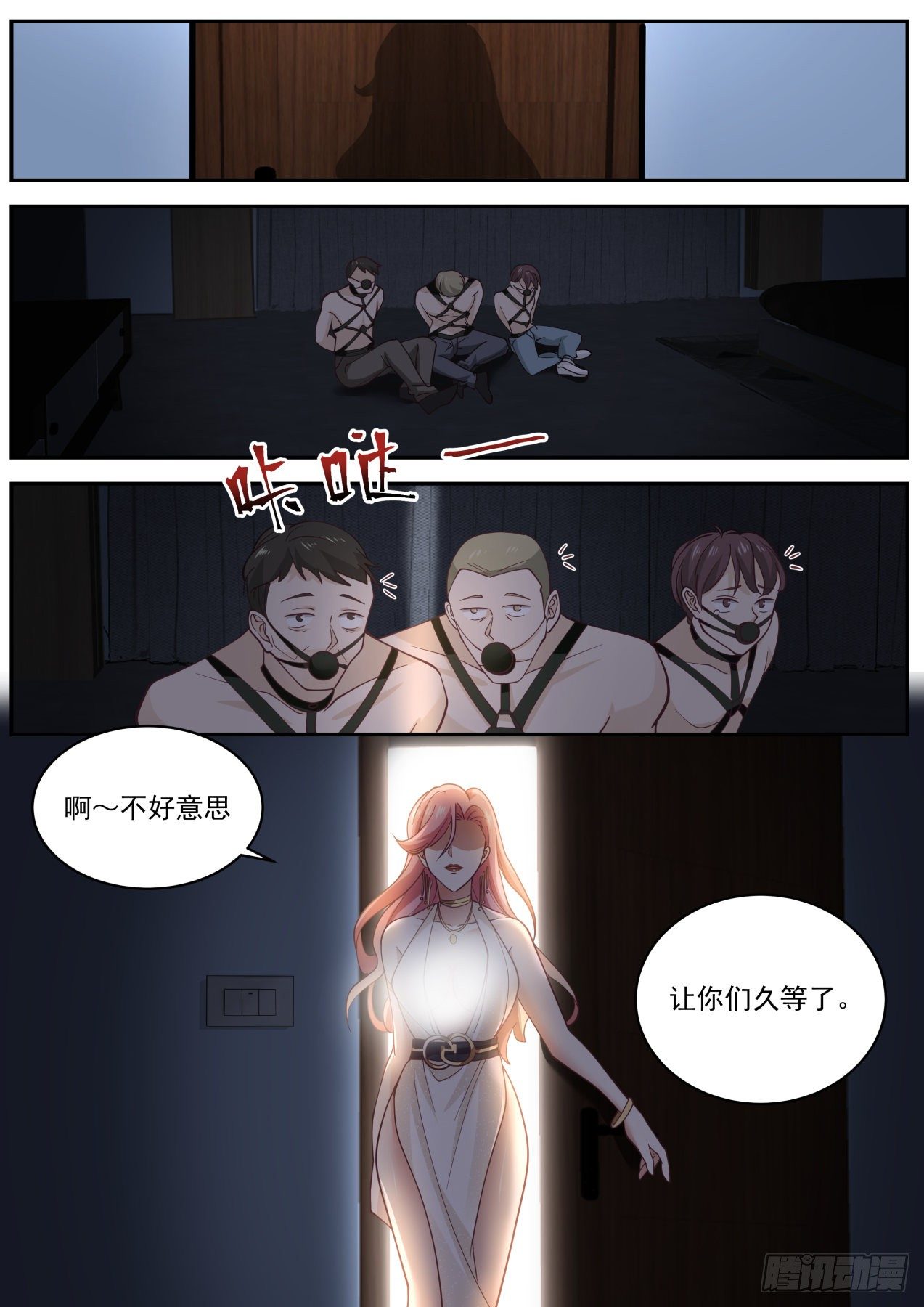 秦溯5