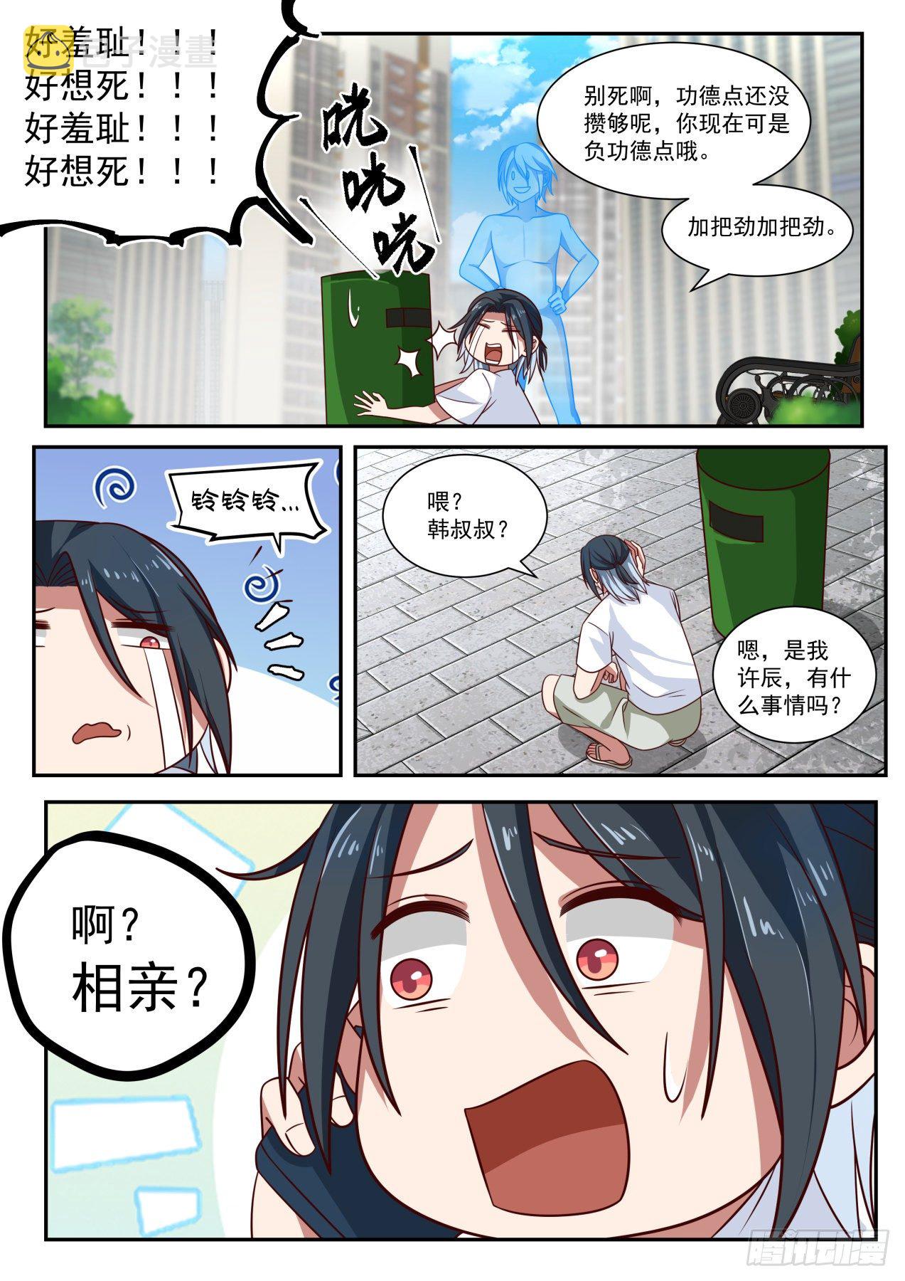 再遇李涵易13