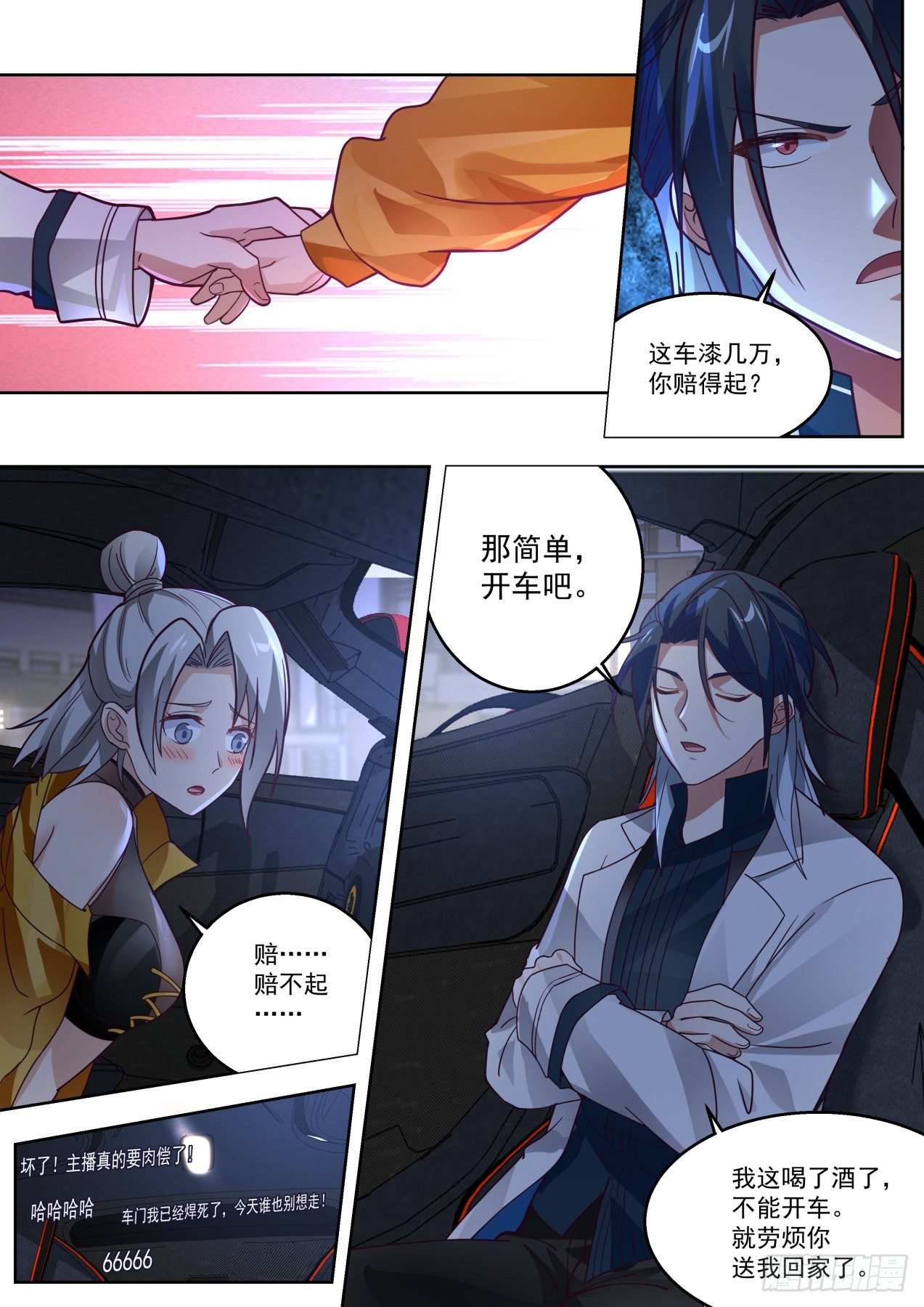 莉莎3