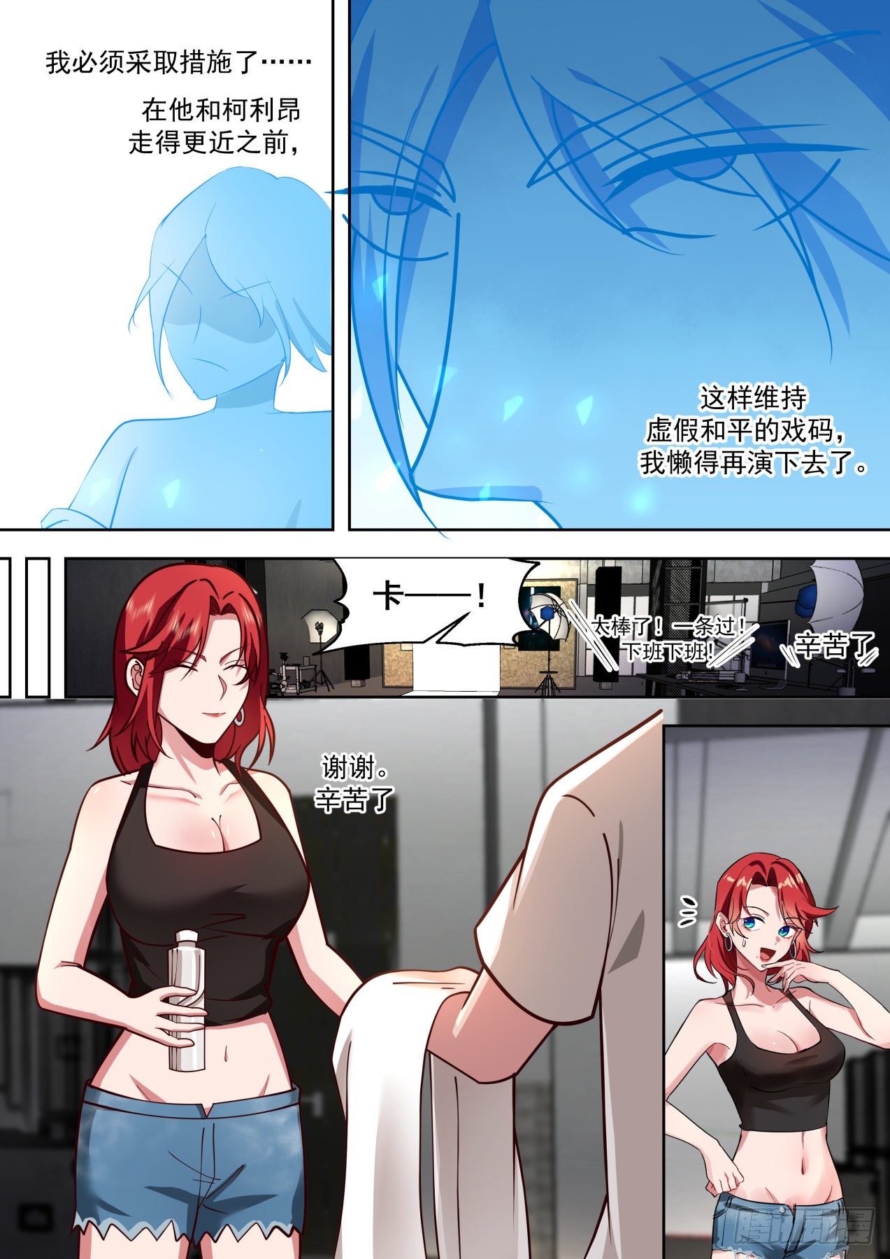 人赃并获3