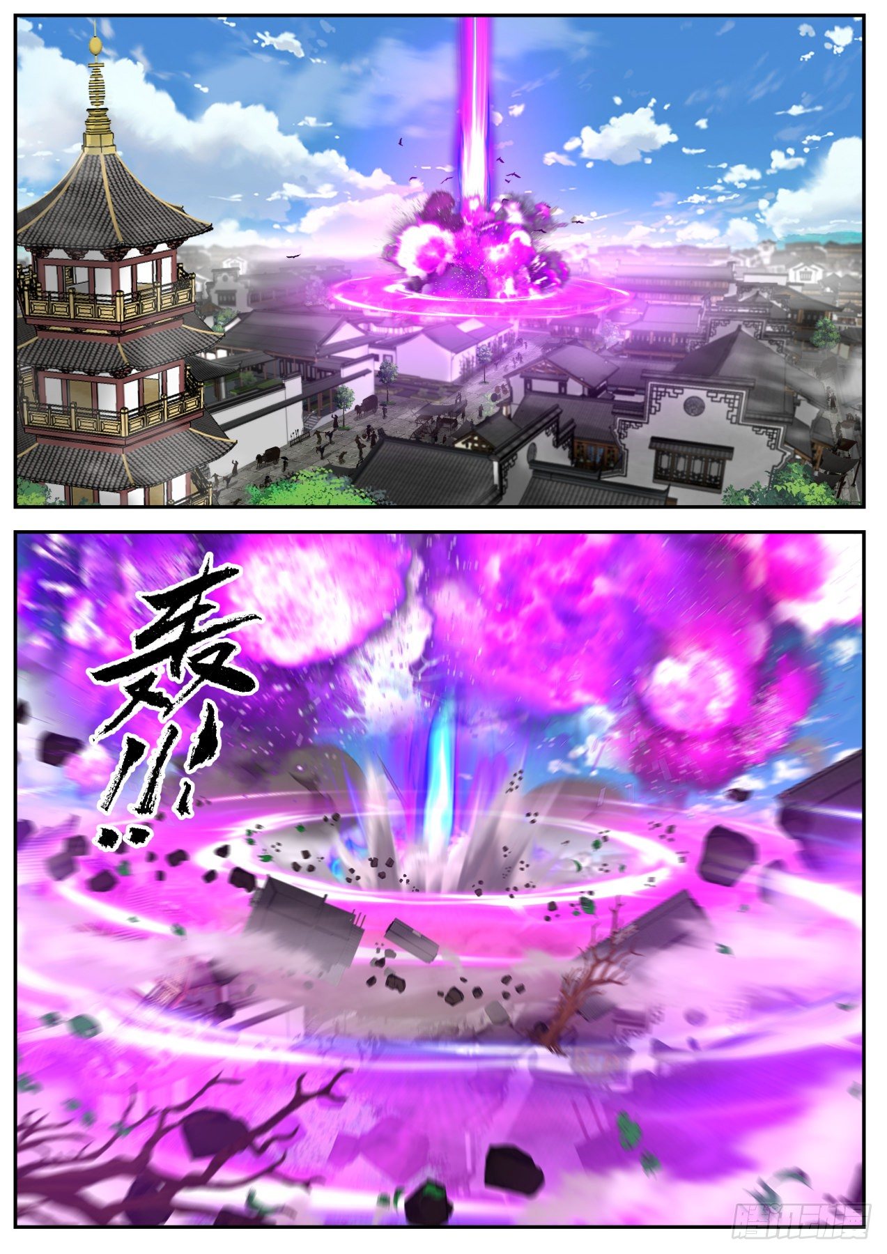隐藏之事9