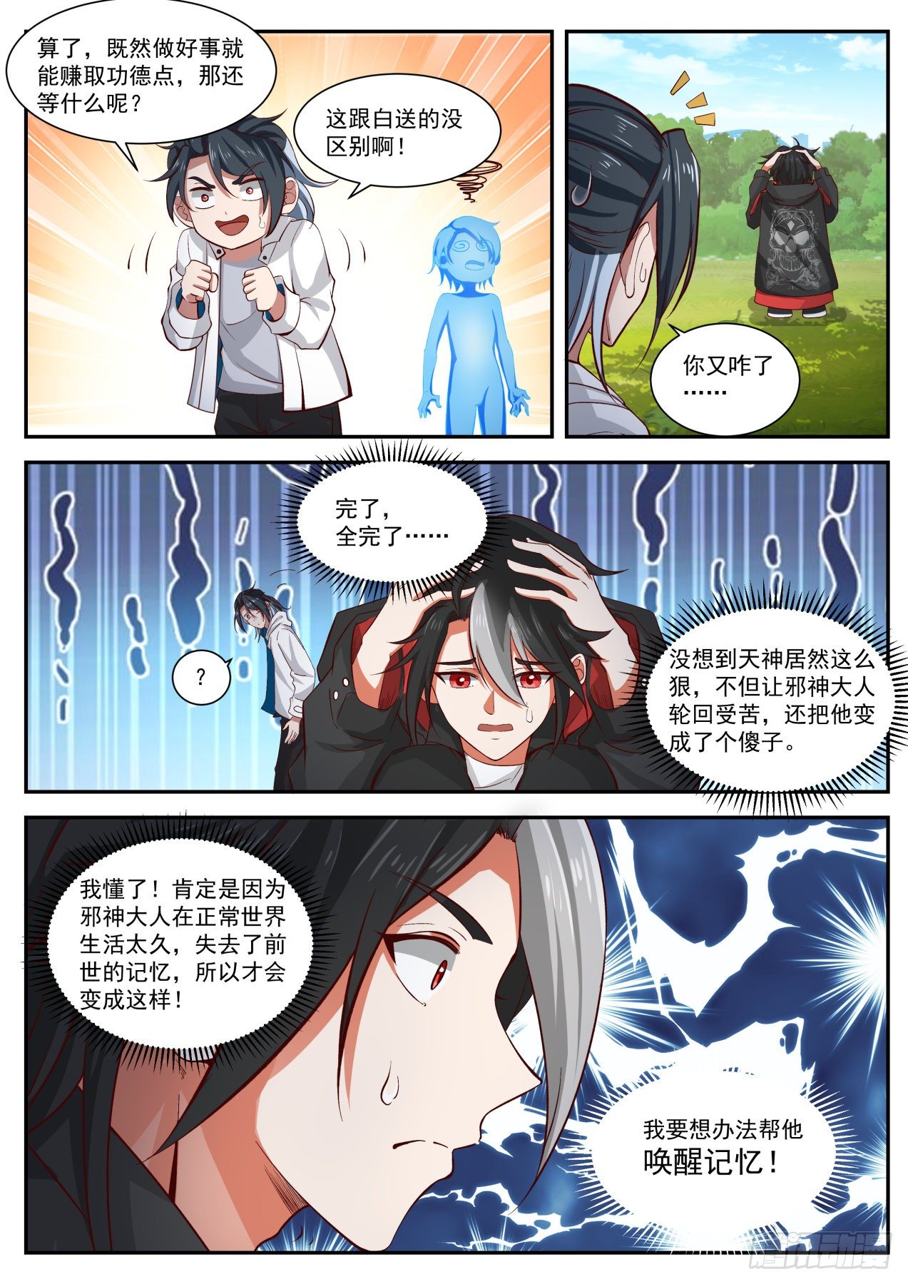 莫塔11