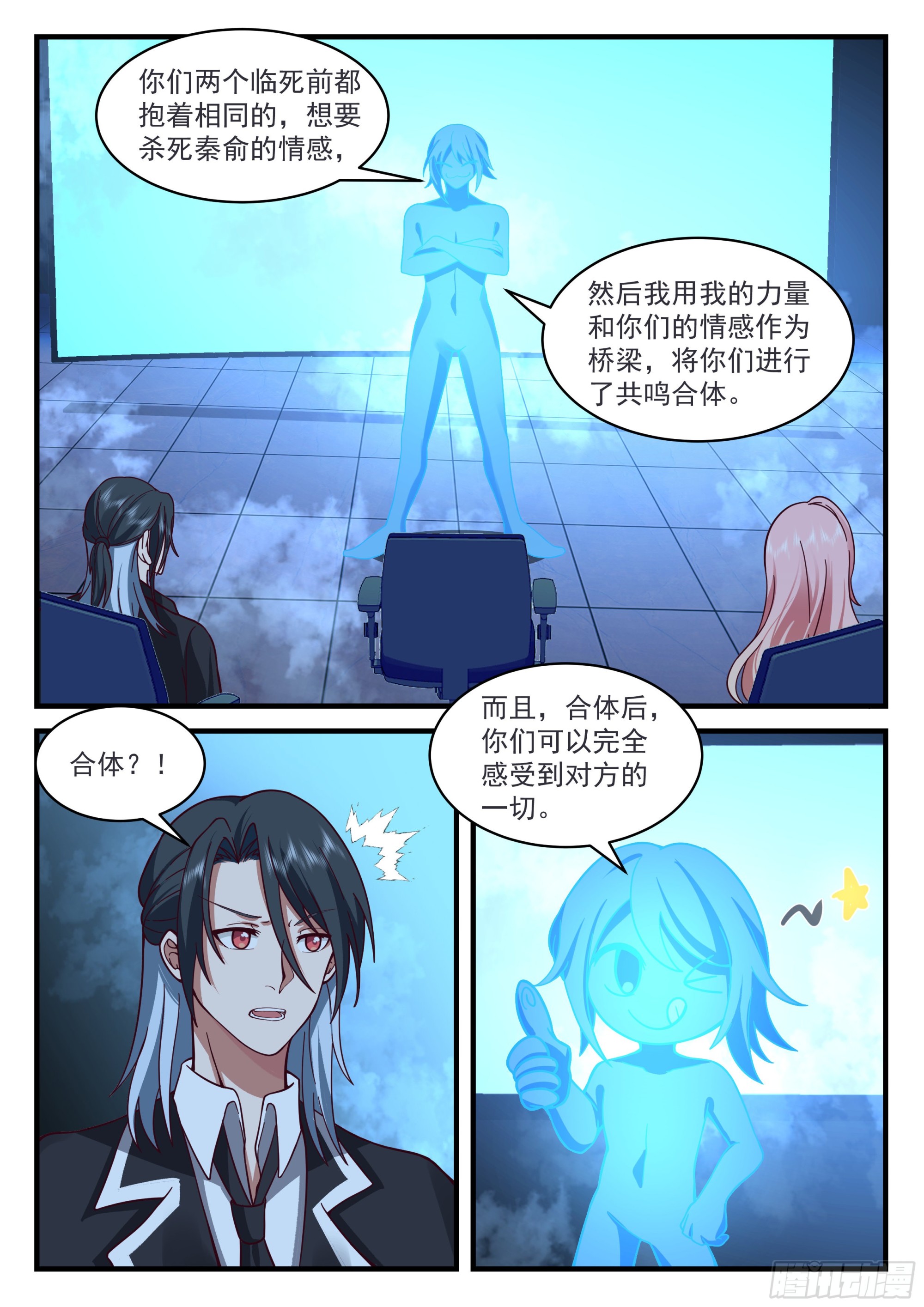 秦俞的嫉妒姿态3