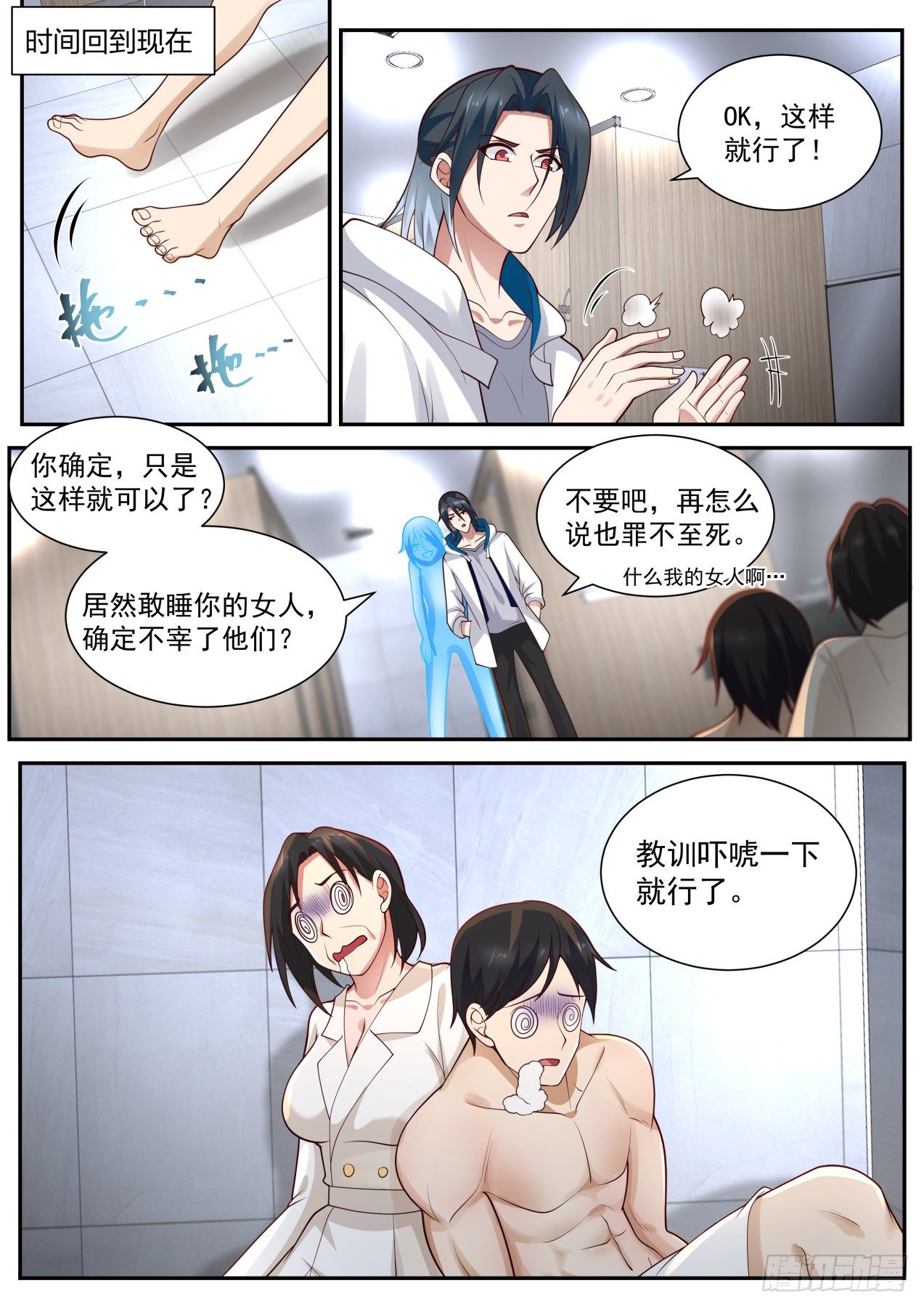 情非得已4