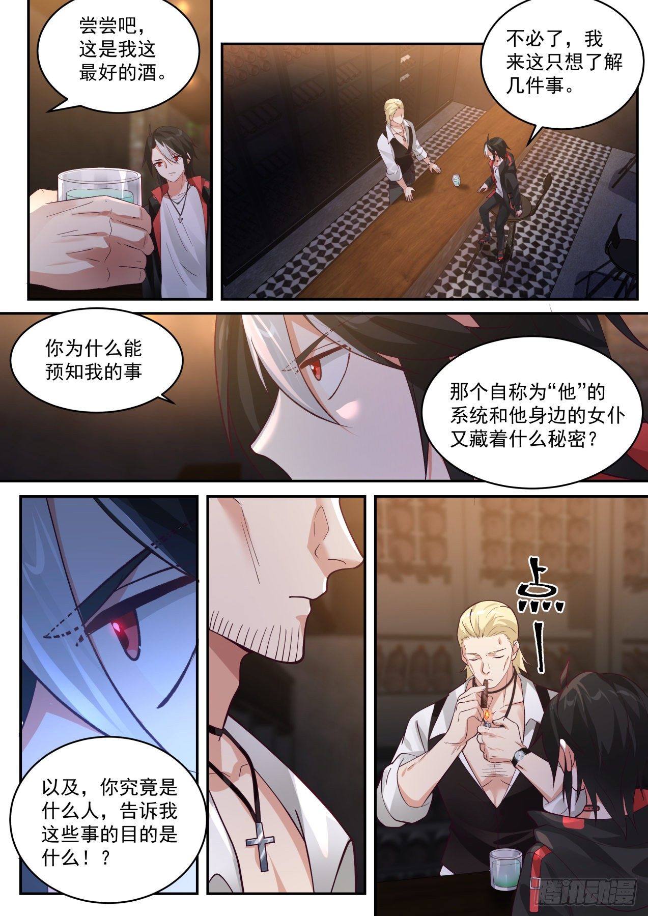 柯里昂2