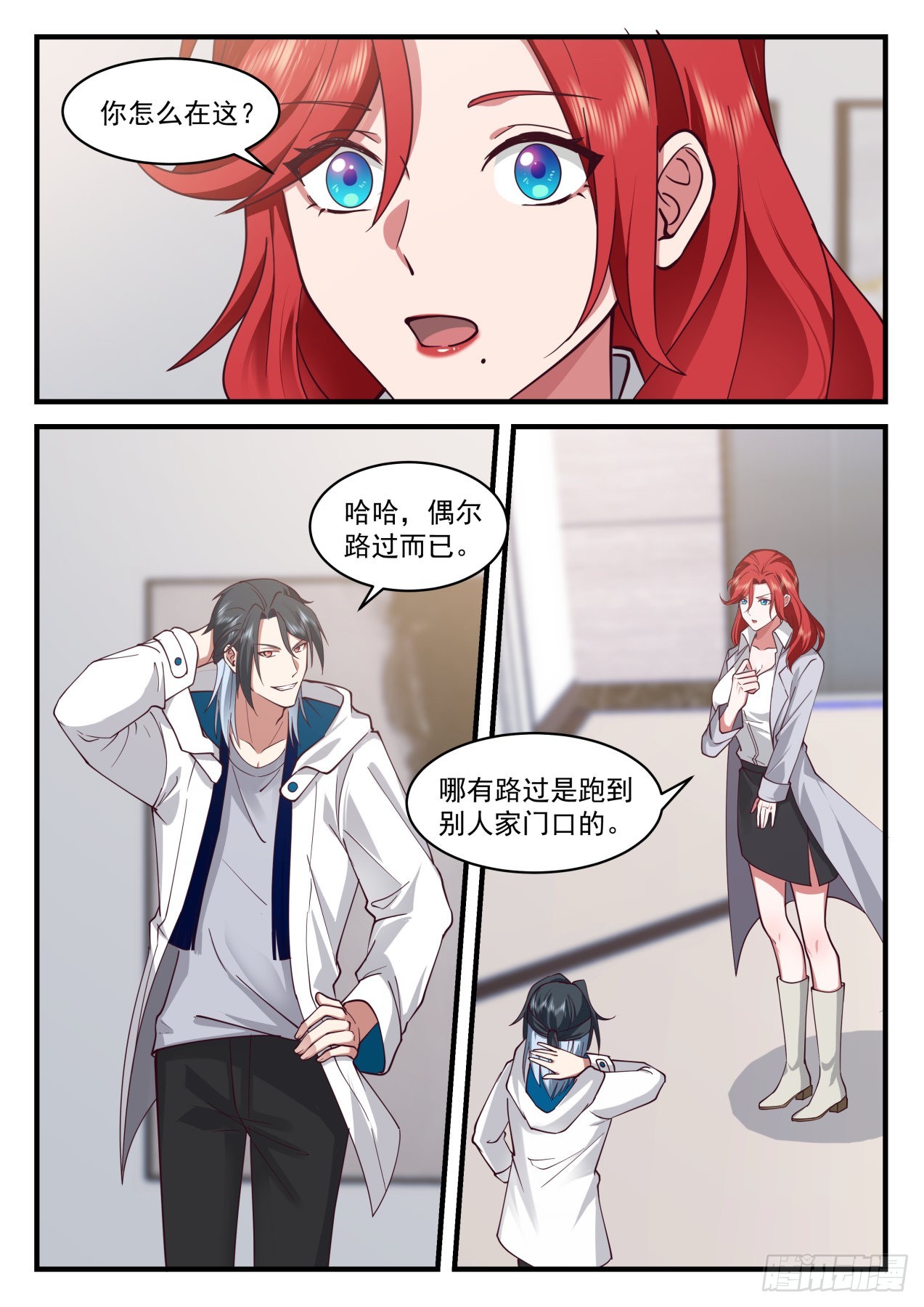 我爱你1