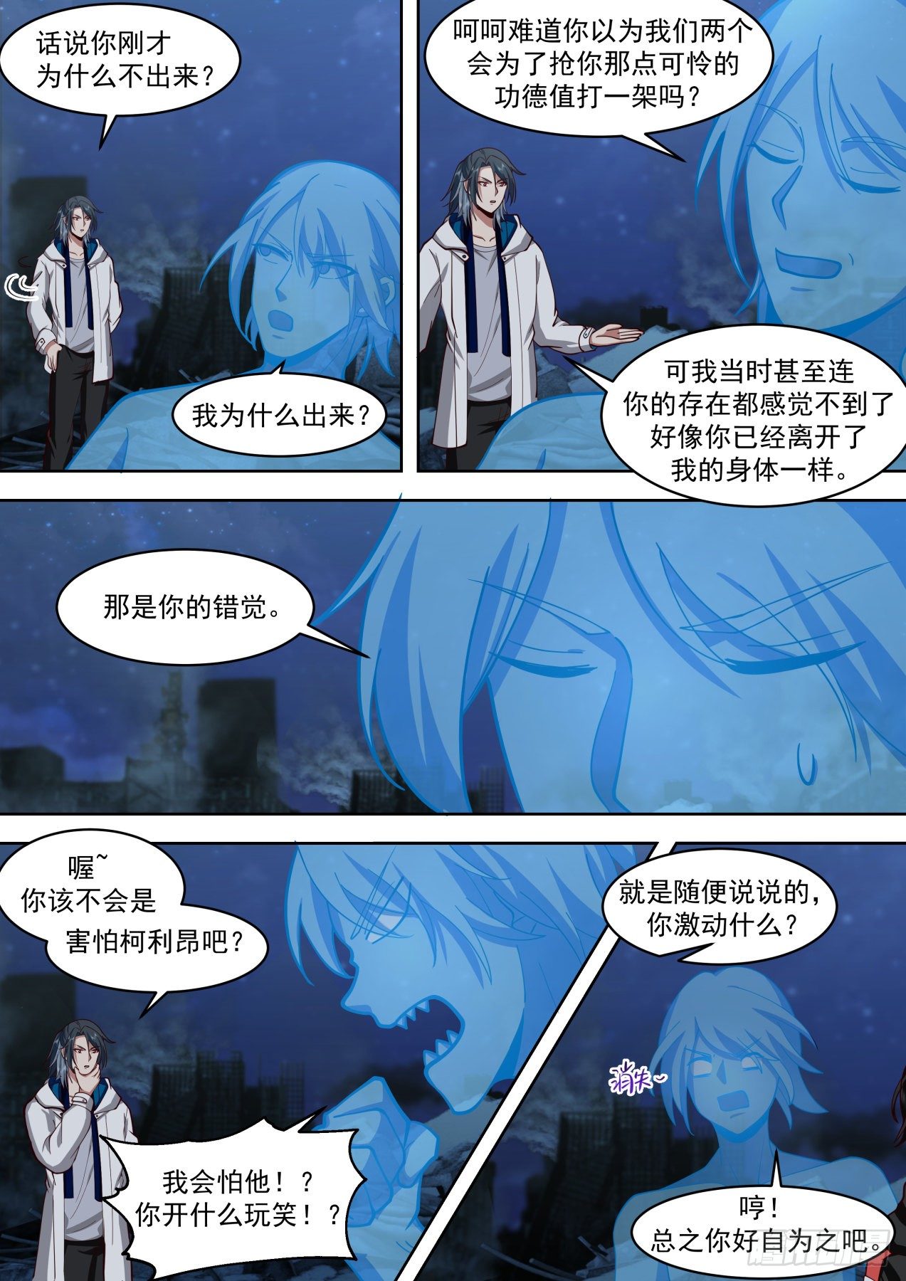 人赃并获2