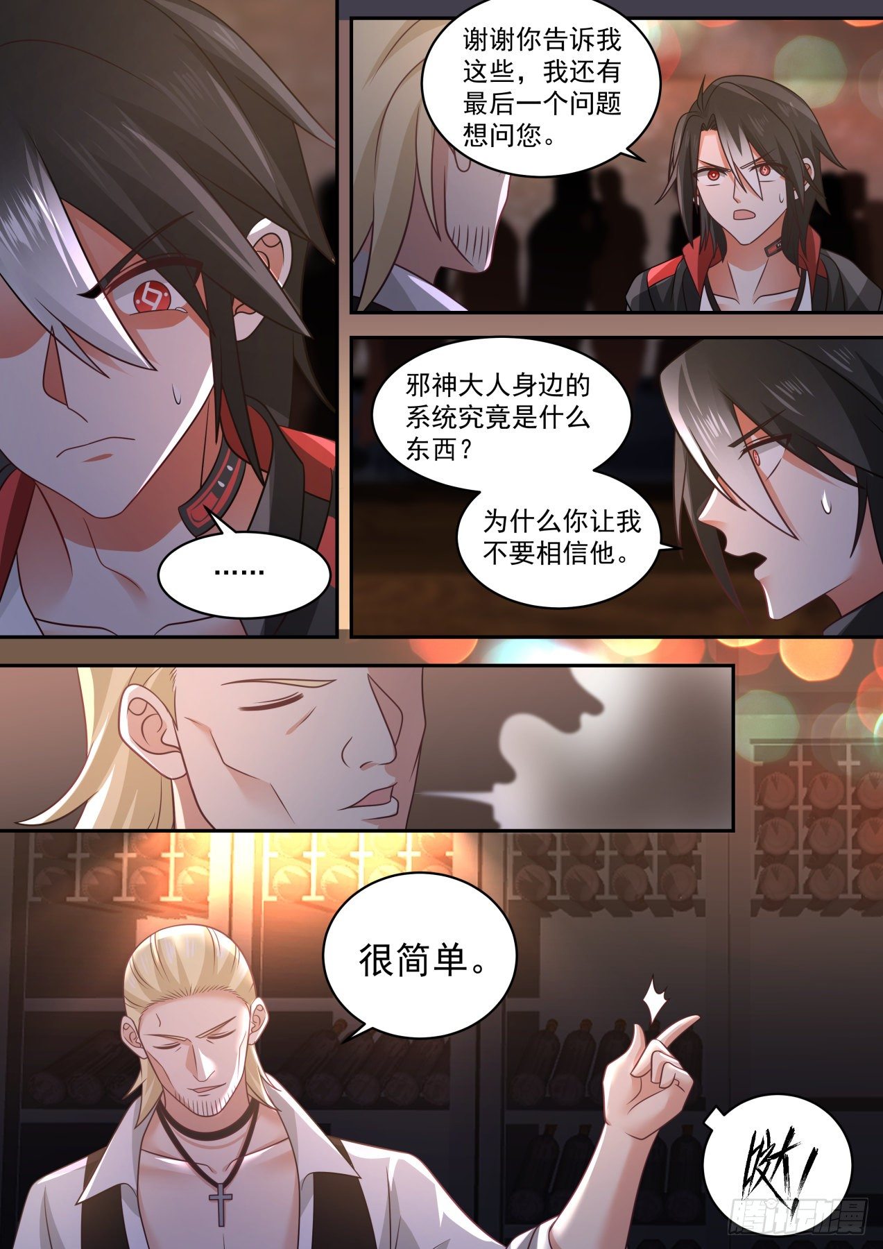 柯里昂10