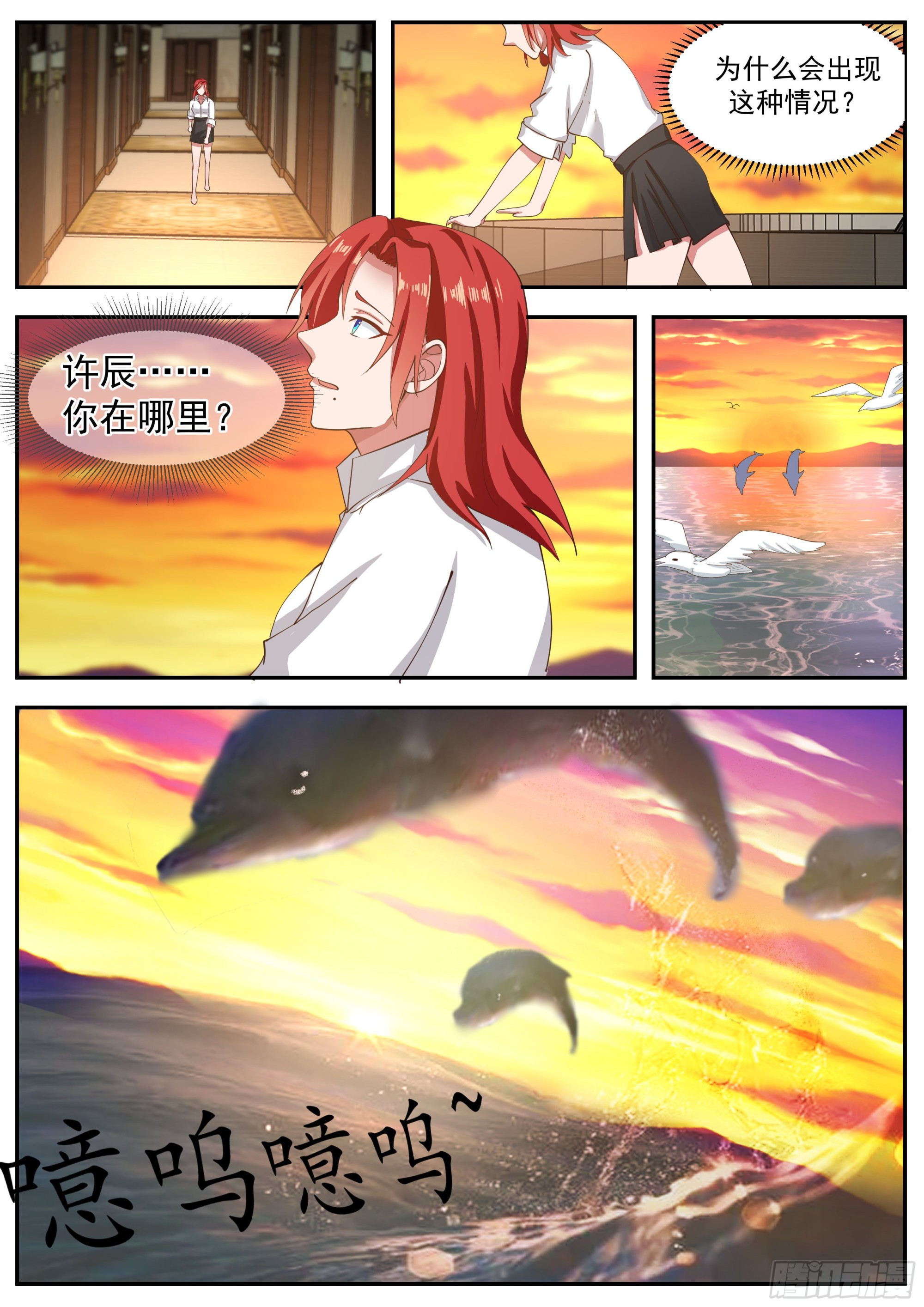 背着吉他的男人8