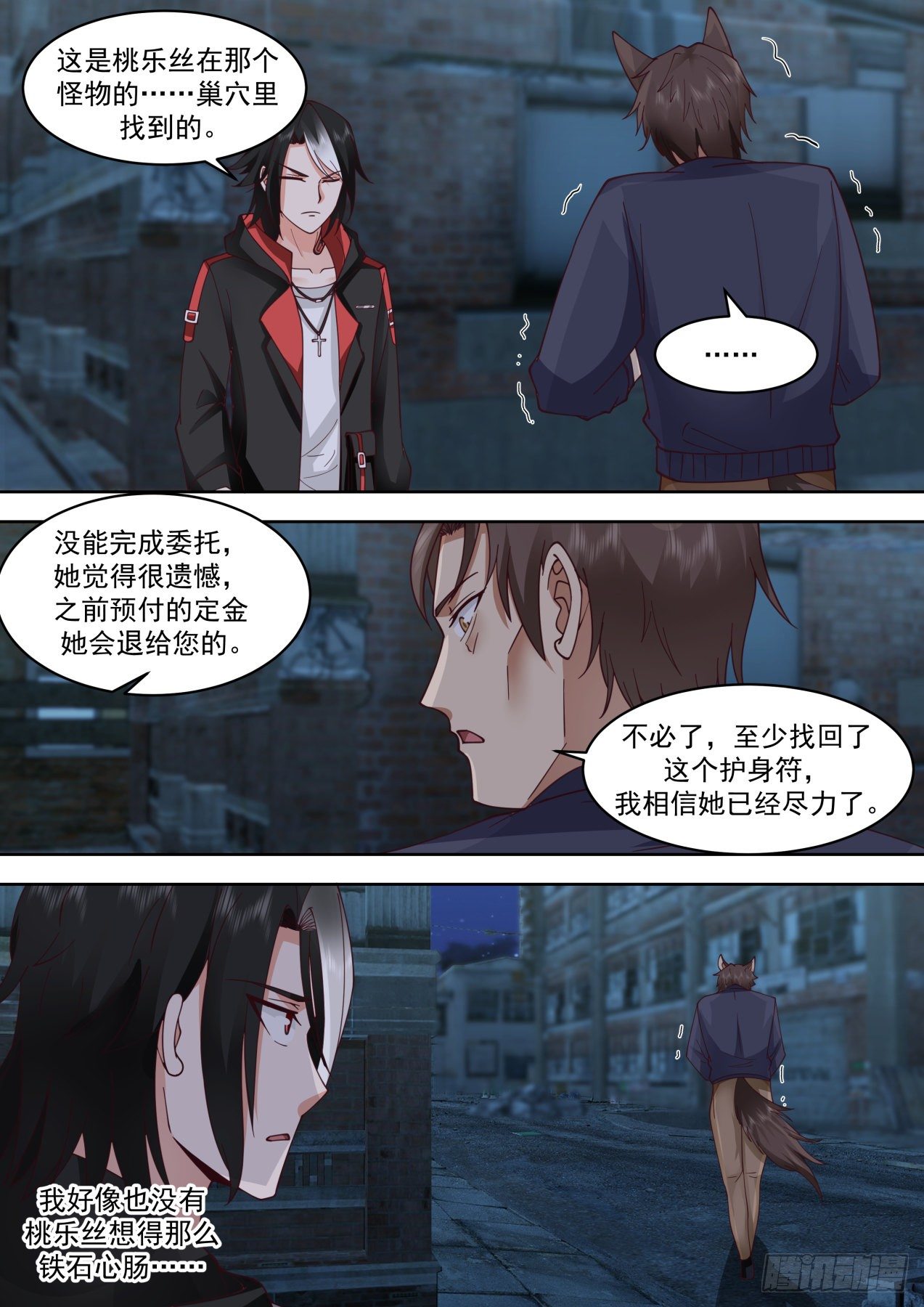 鸟枪换炮11