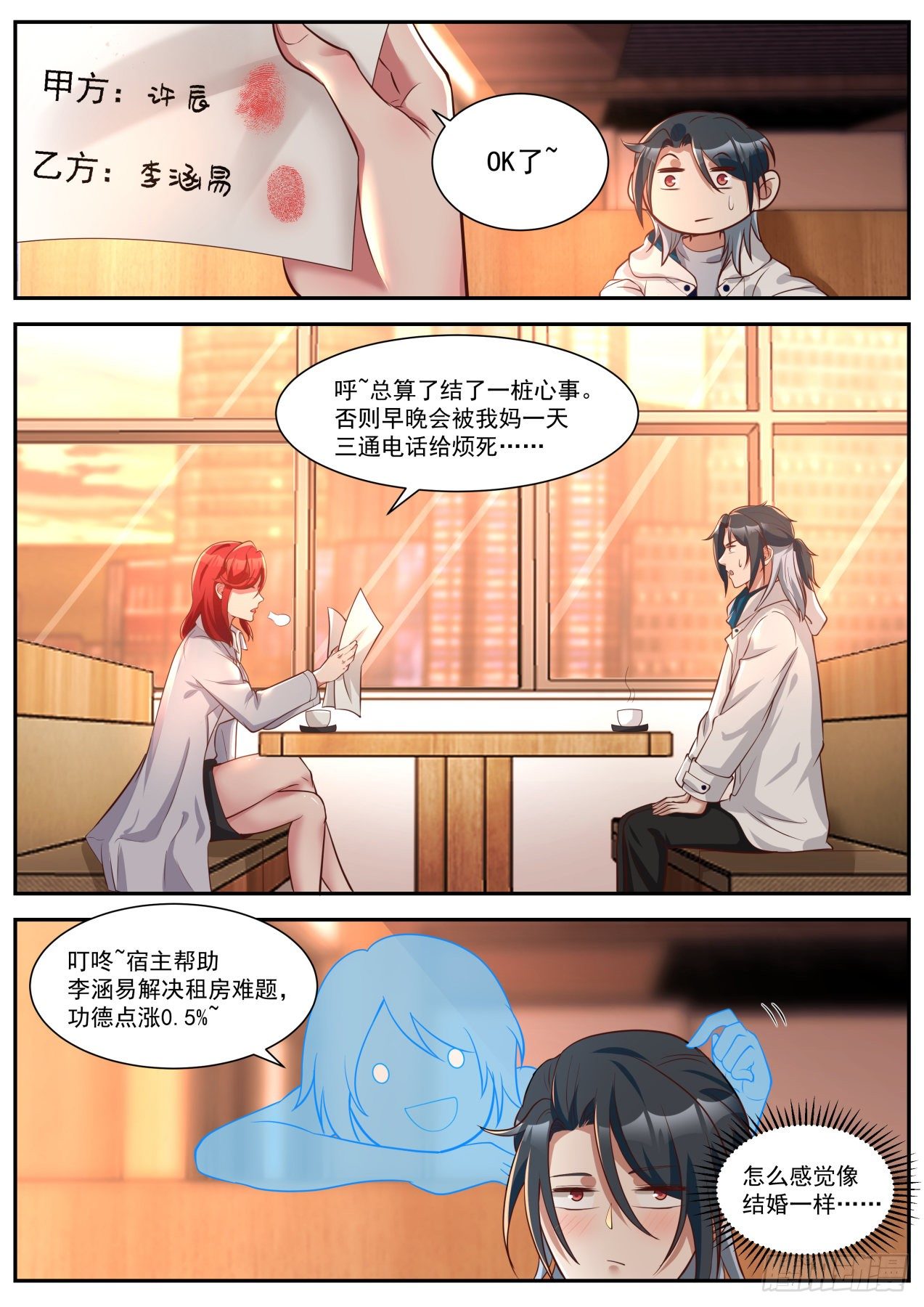 新的任务2