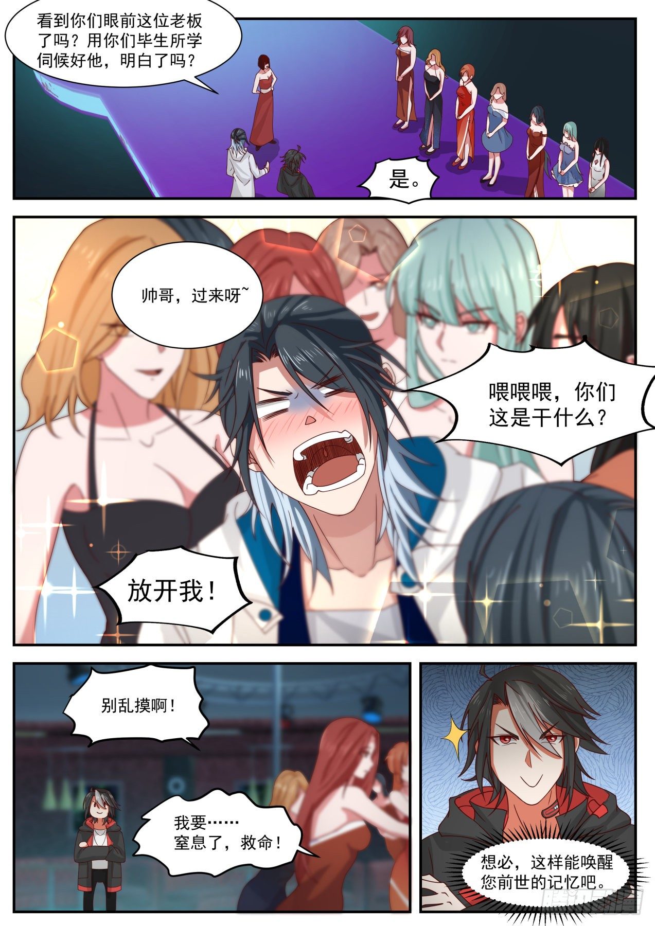 莫塔14