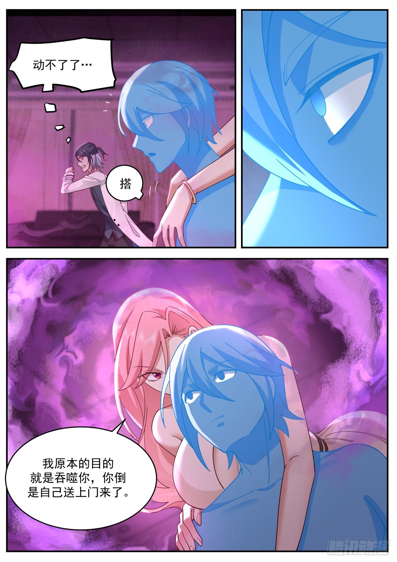 强大的系统9