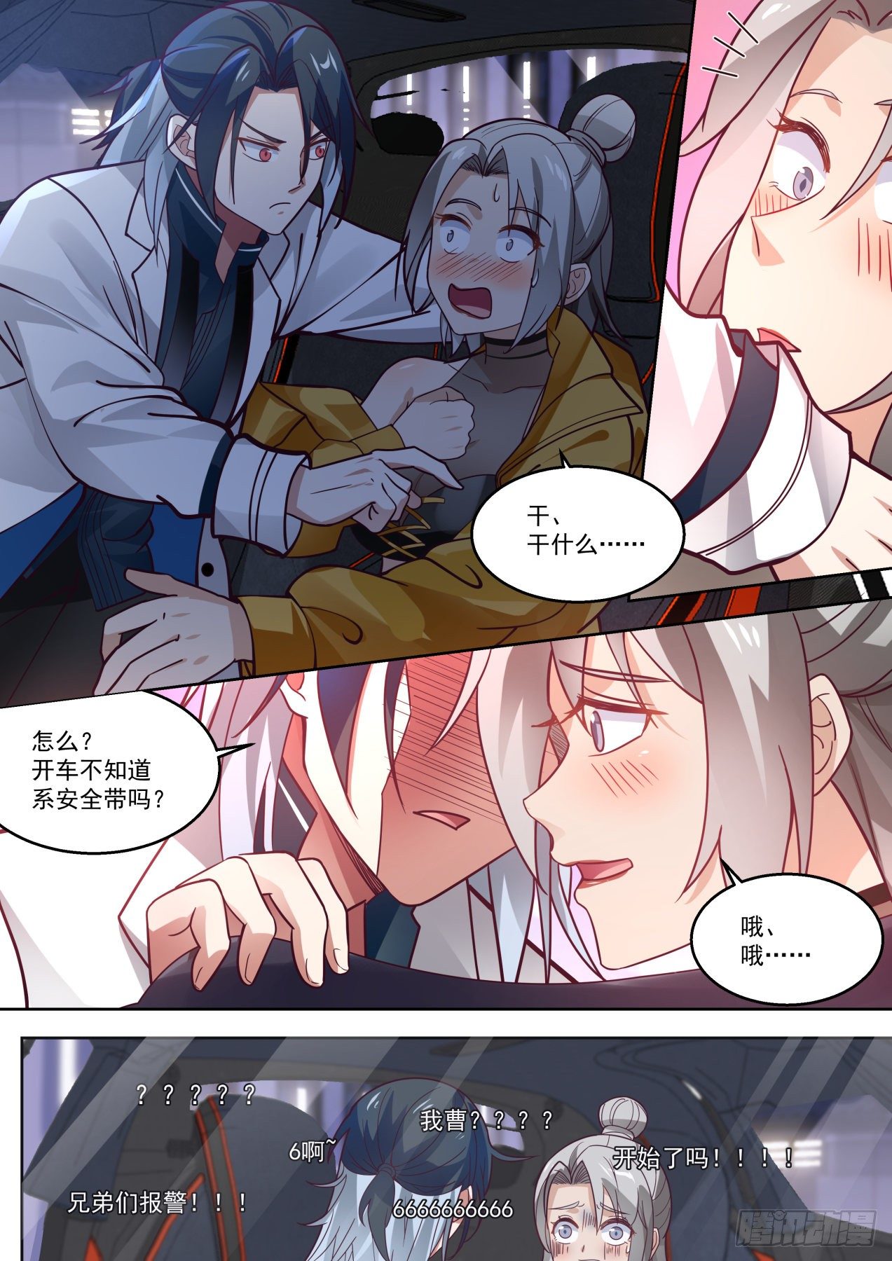 莉莎5