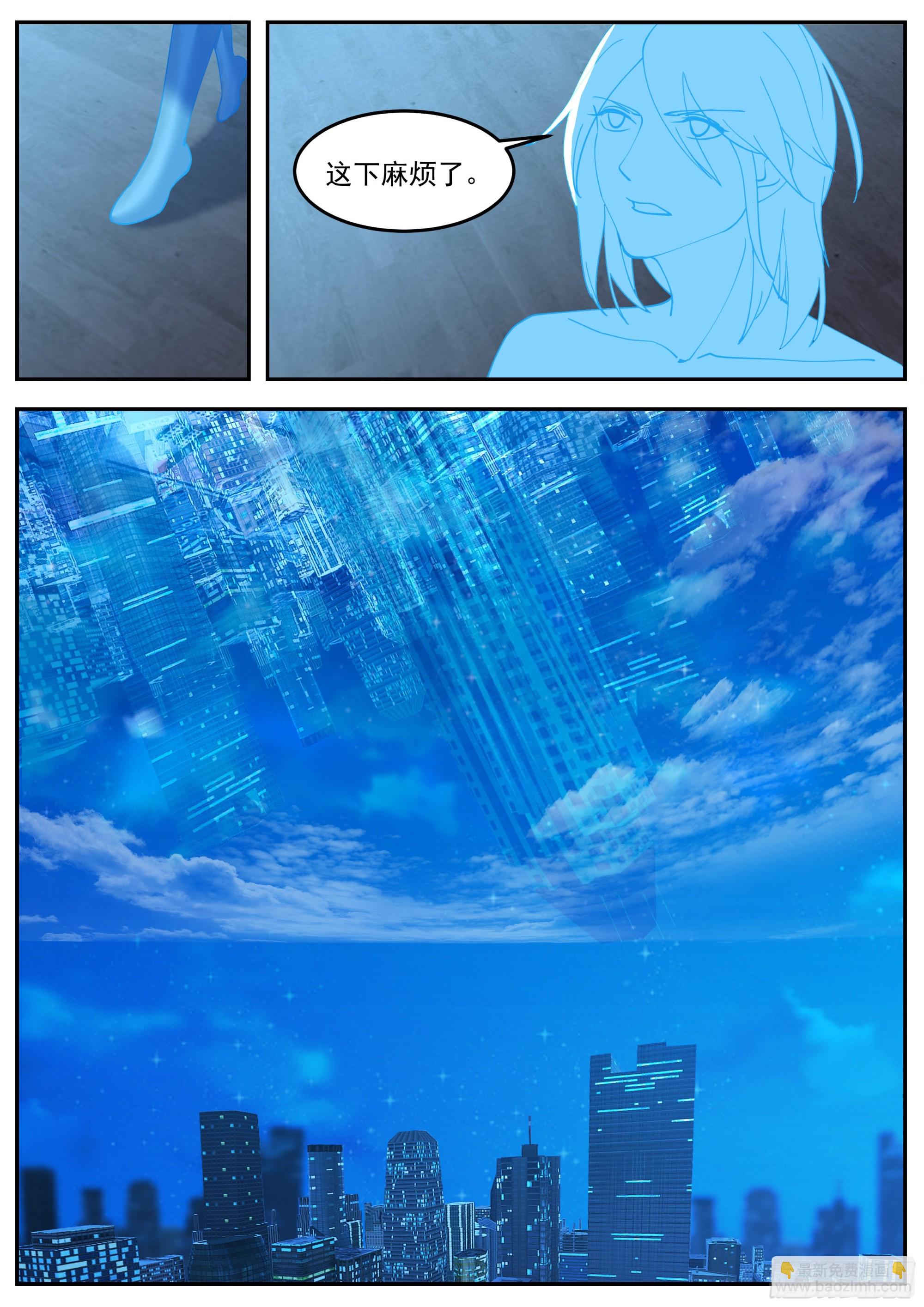 天空之城10