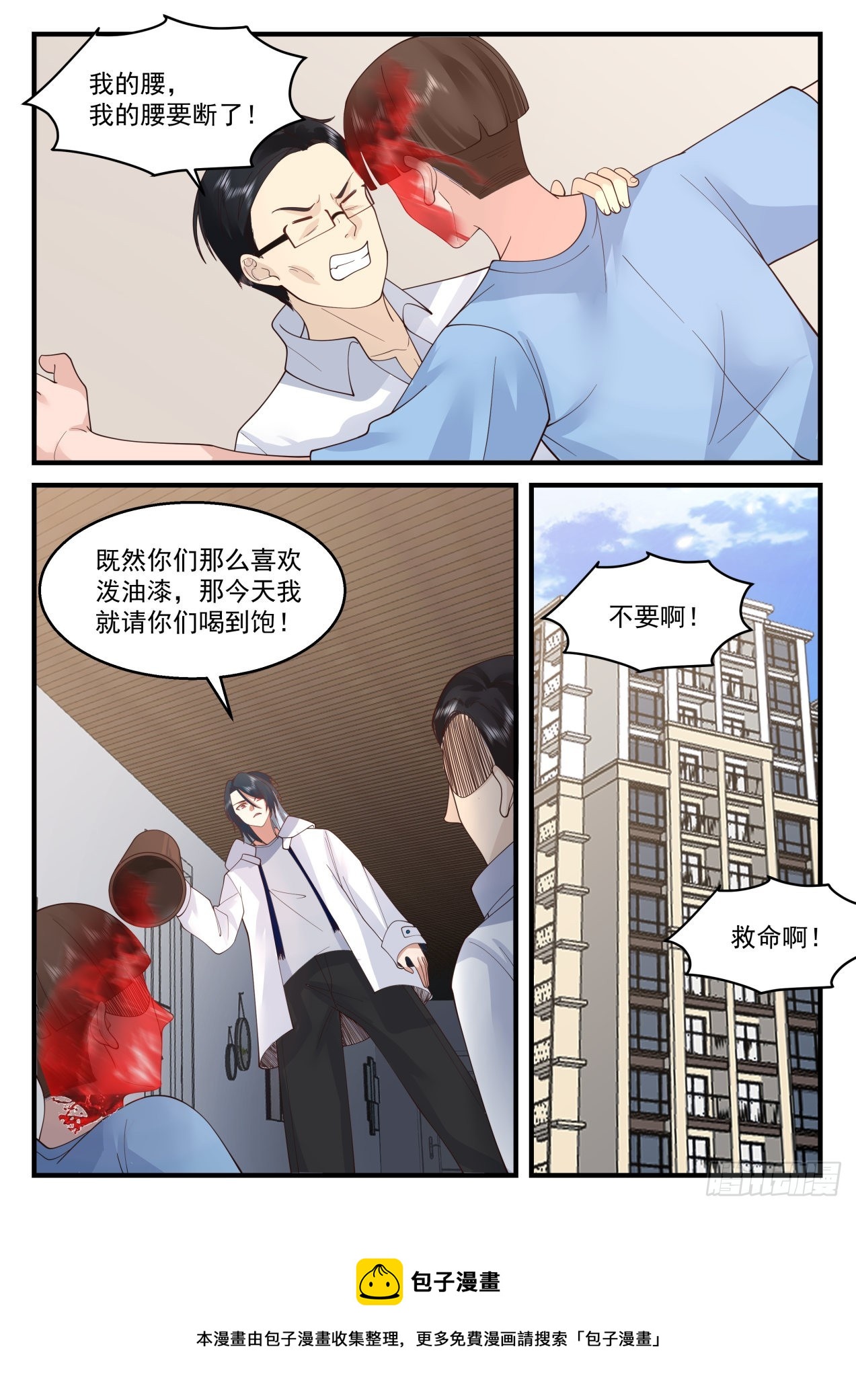 丑陋的养父与弟弟10