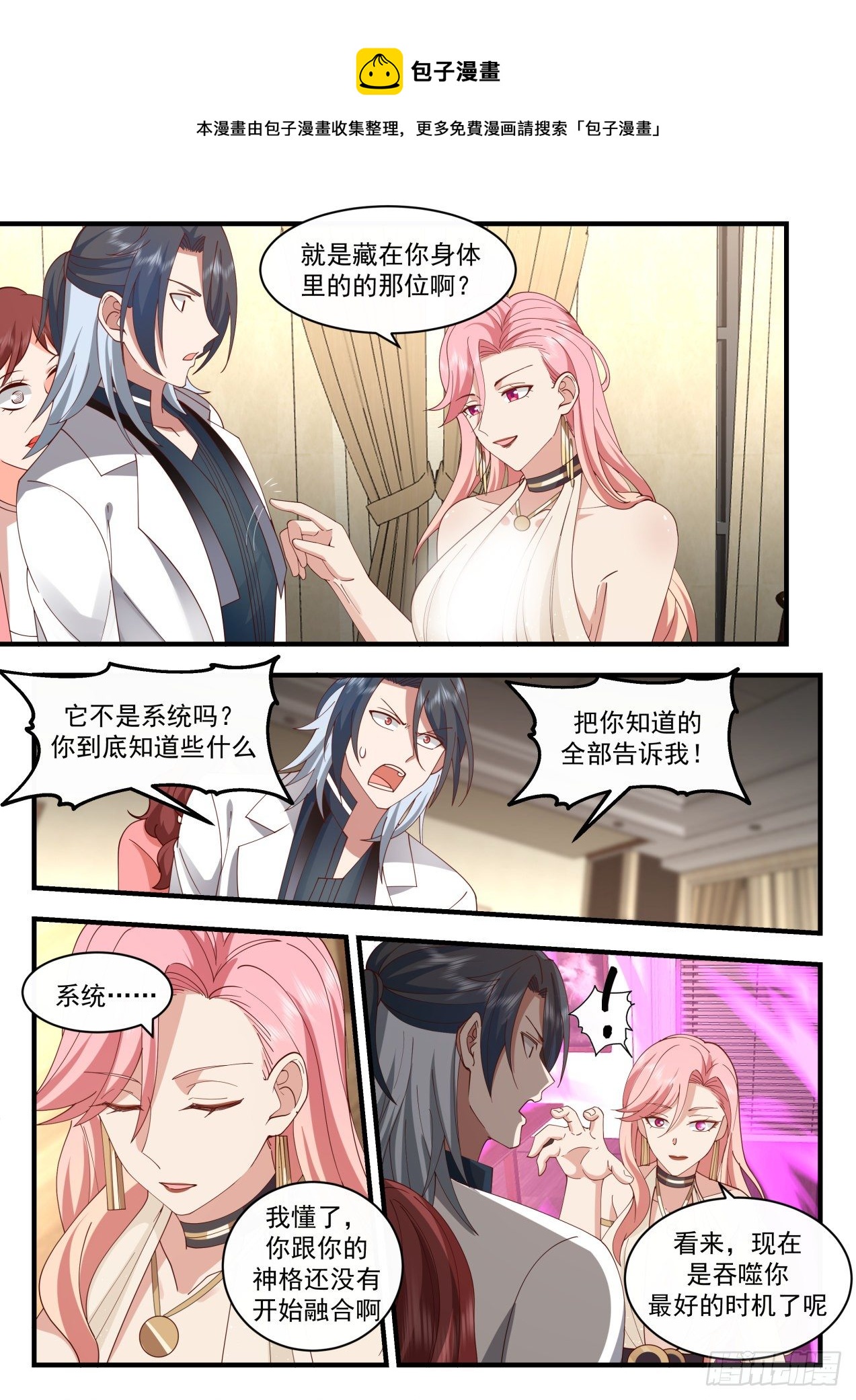 一触即发10