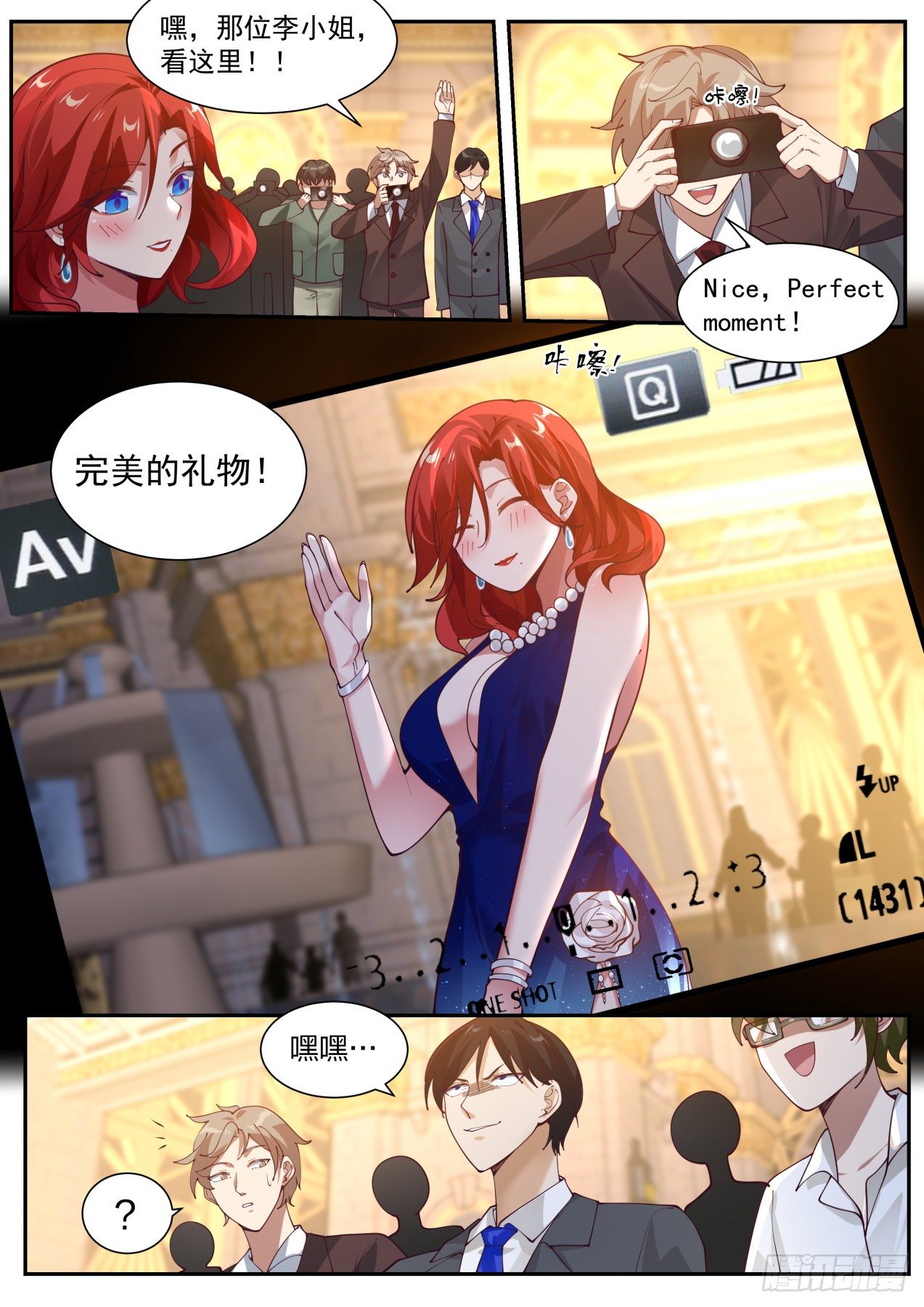我想站在聚光灯下13