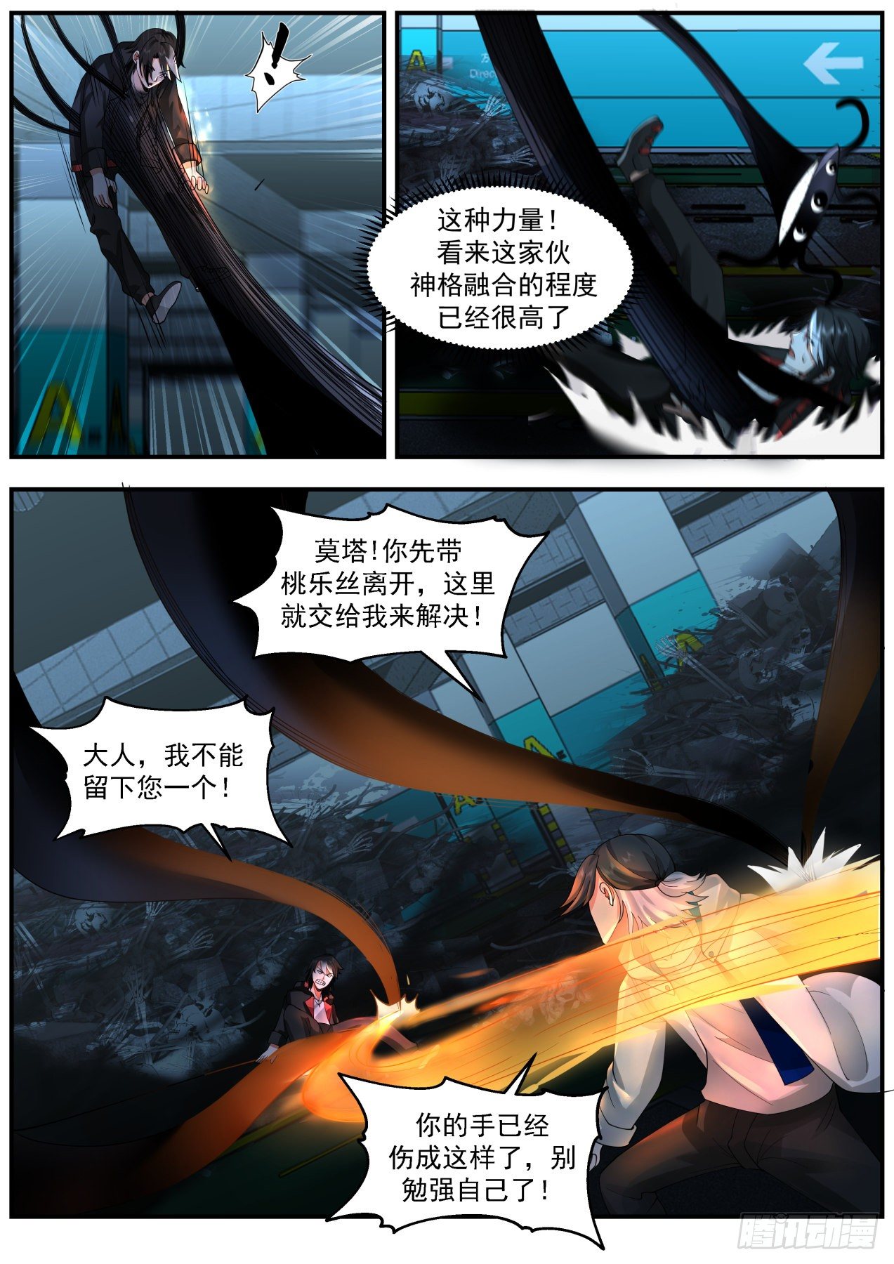 多面人生11