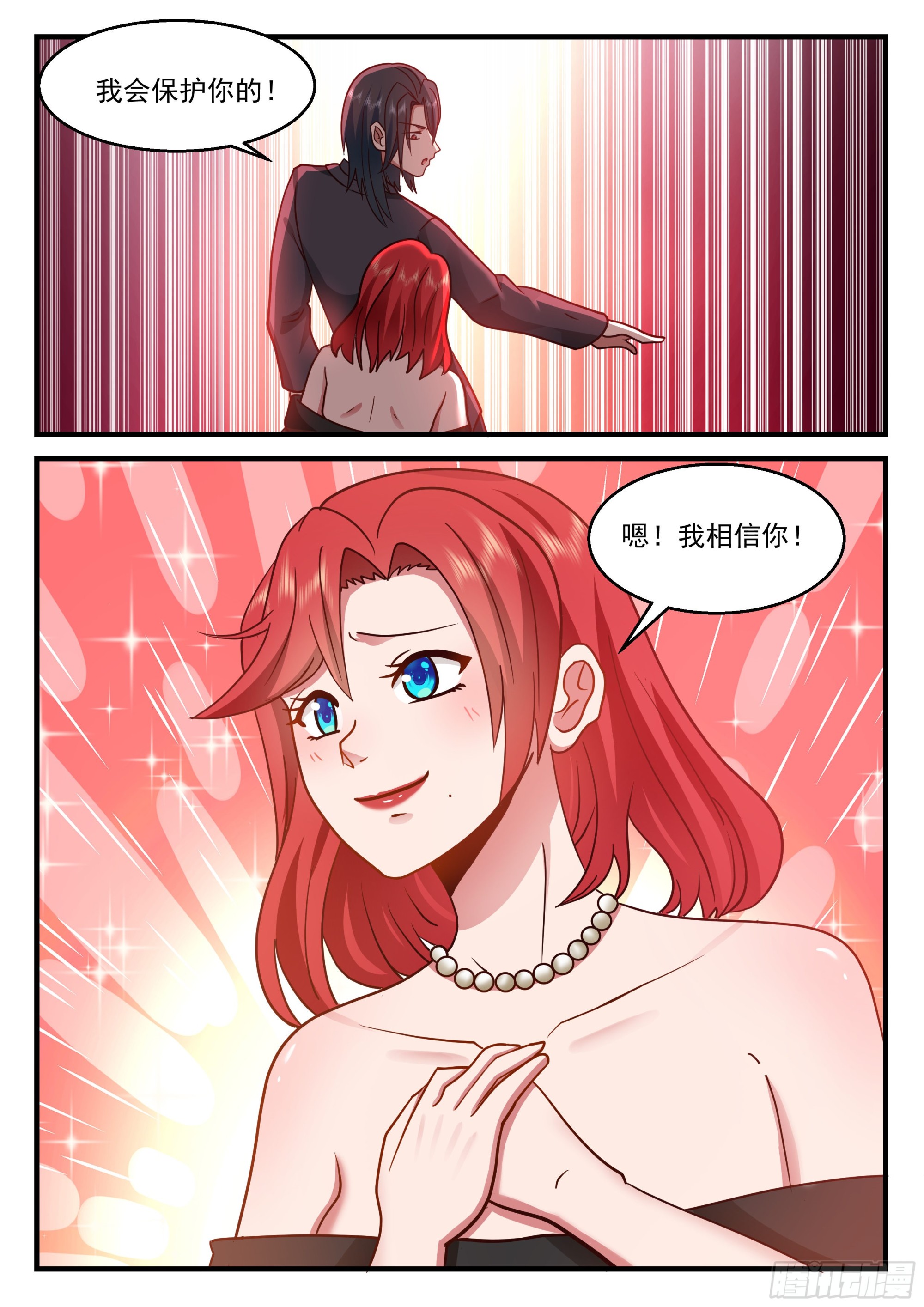 嫉妒孢子再度出现12