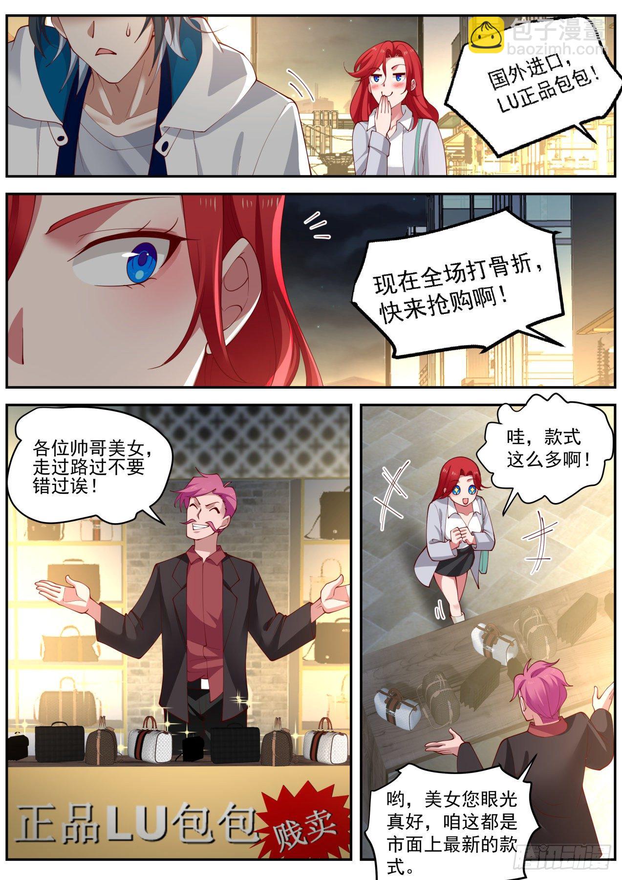 麻烦的任务4