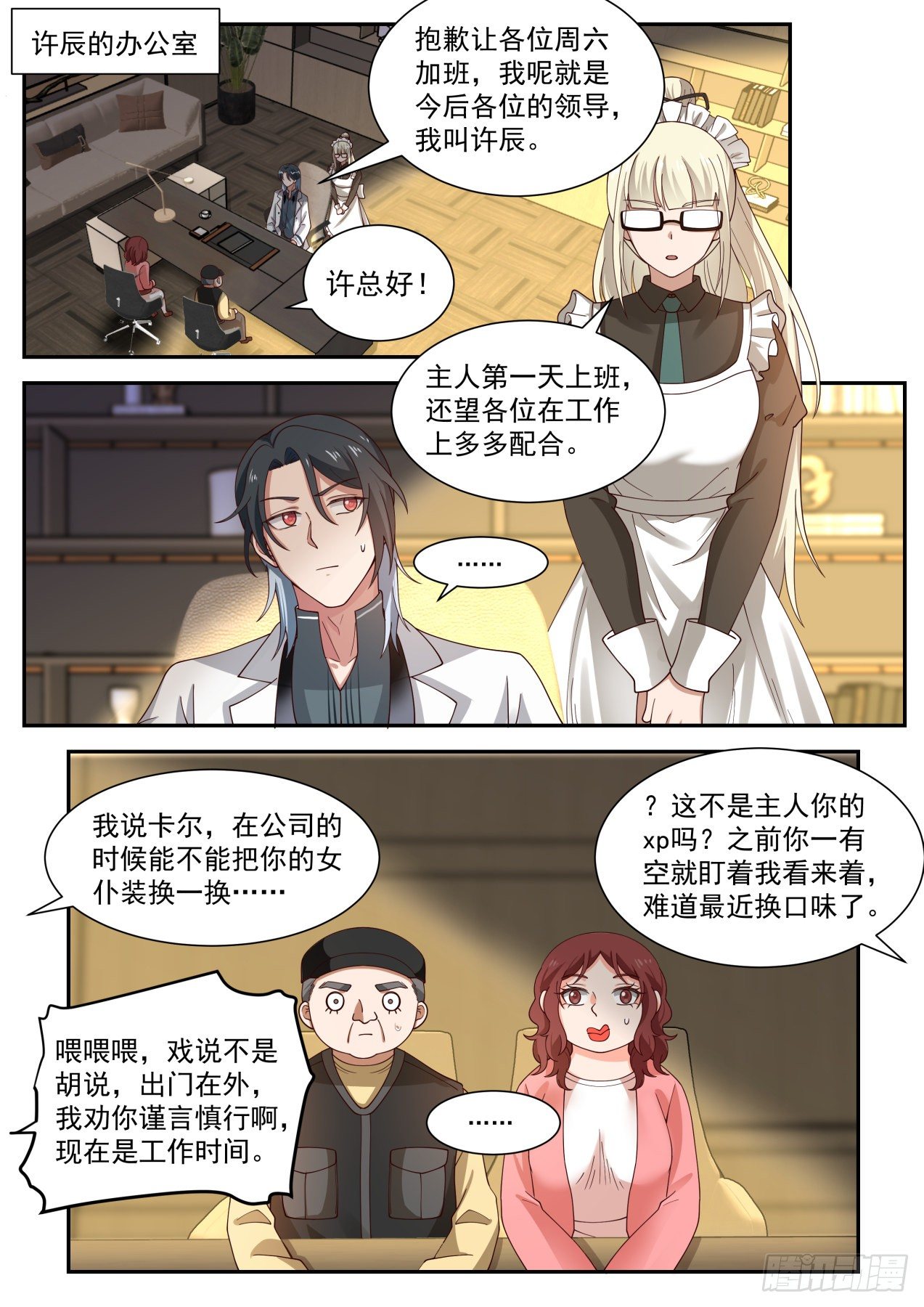 我想站在聚光灯下6