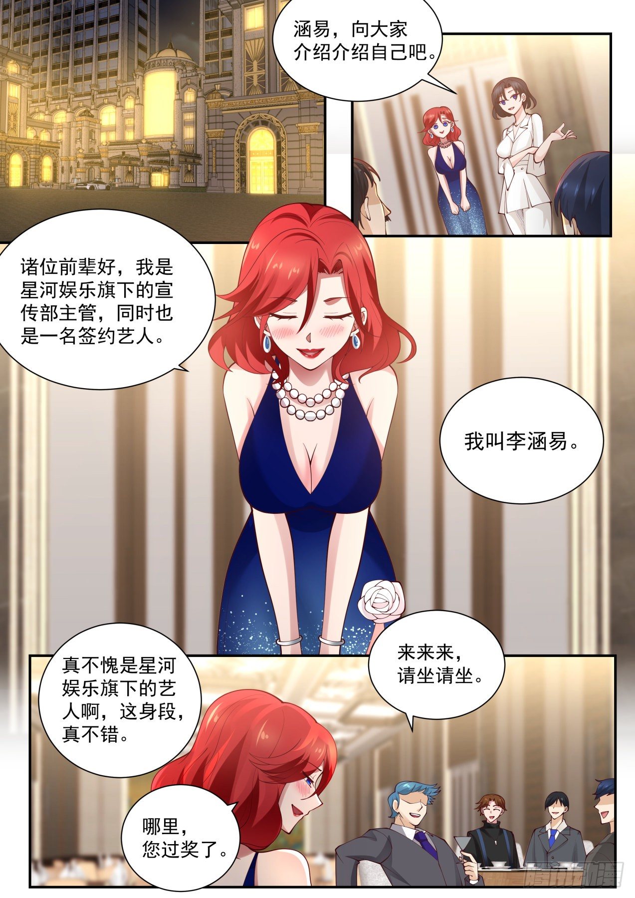 礼物1