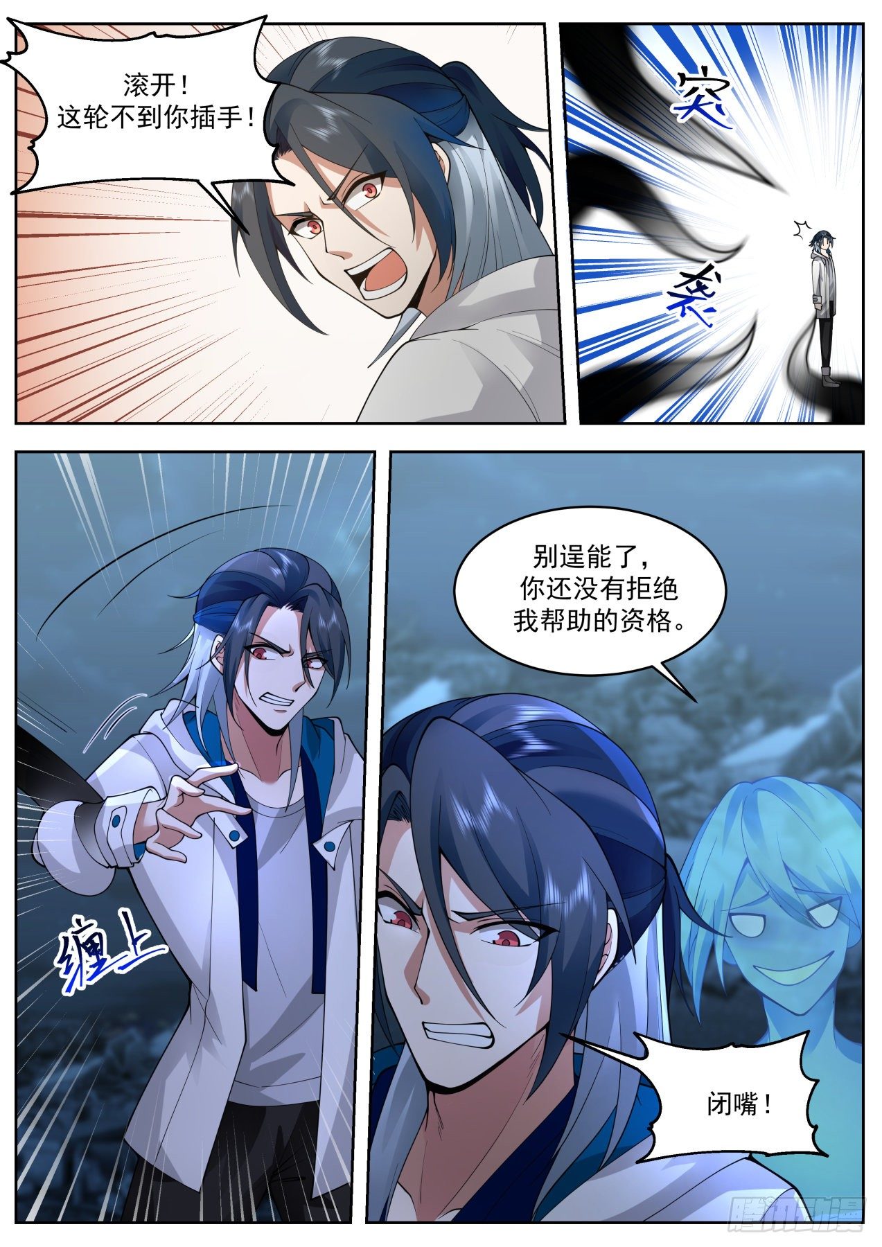 乘人之危1
