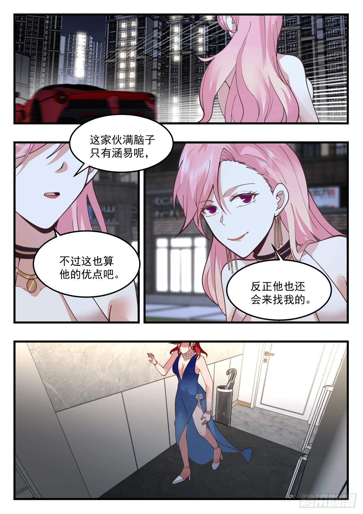 活活烧死5