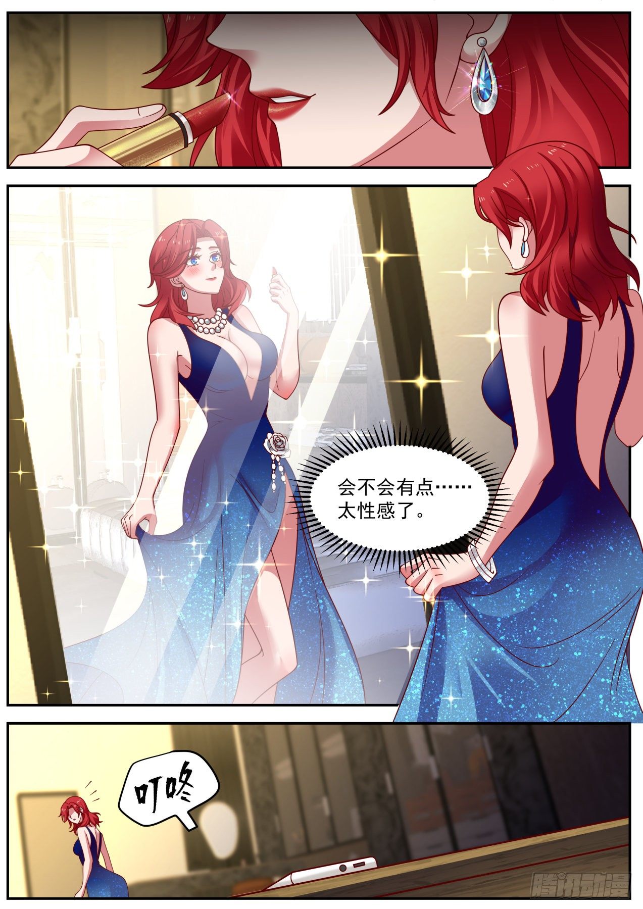 我想站在聚光灯下9