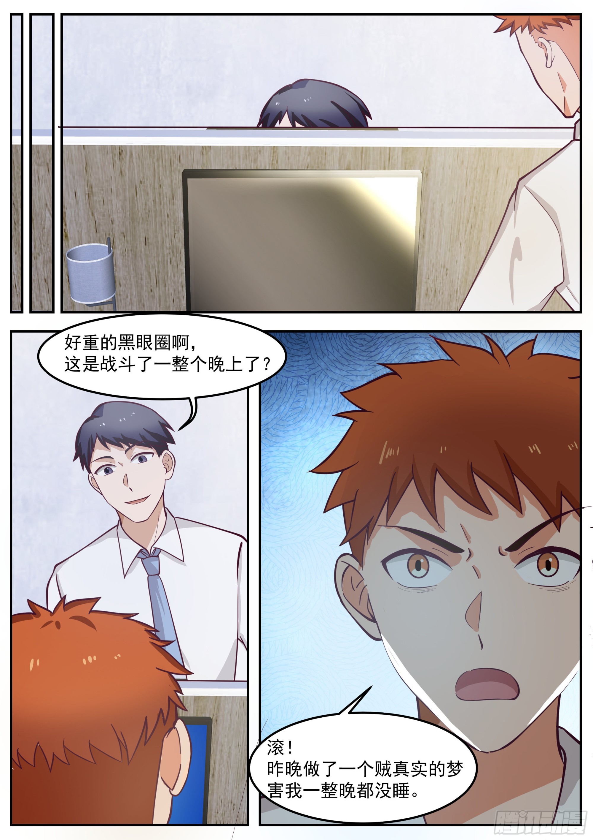 天空之城2