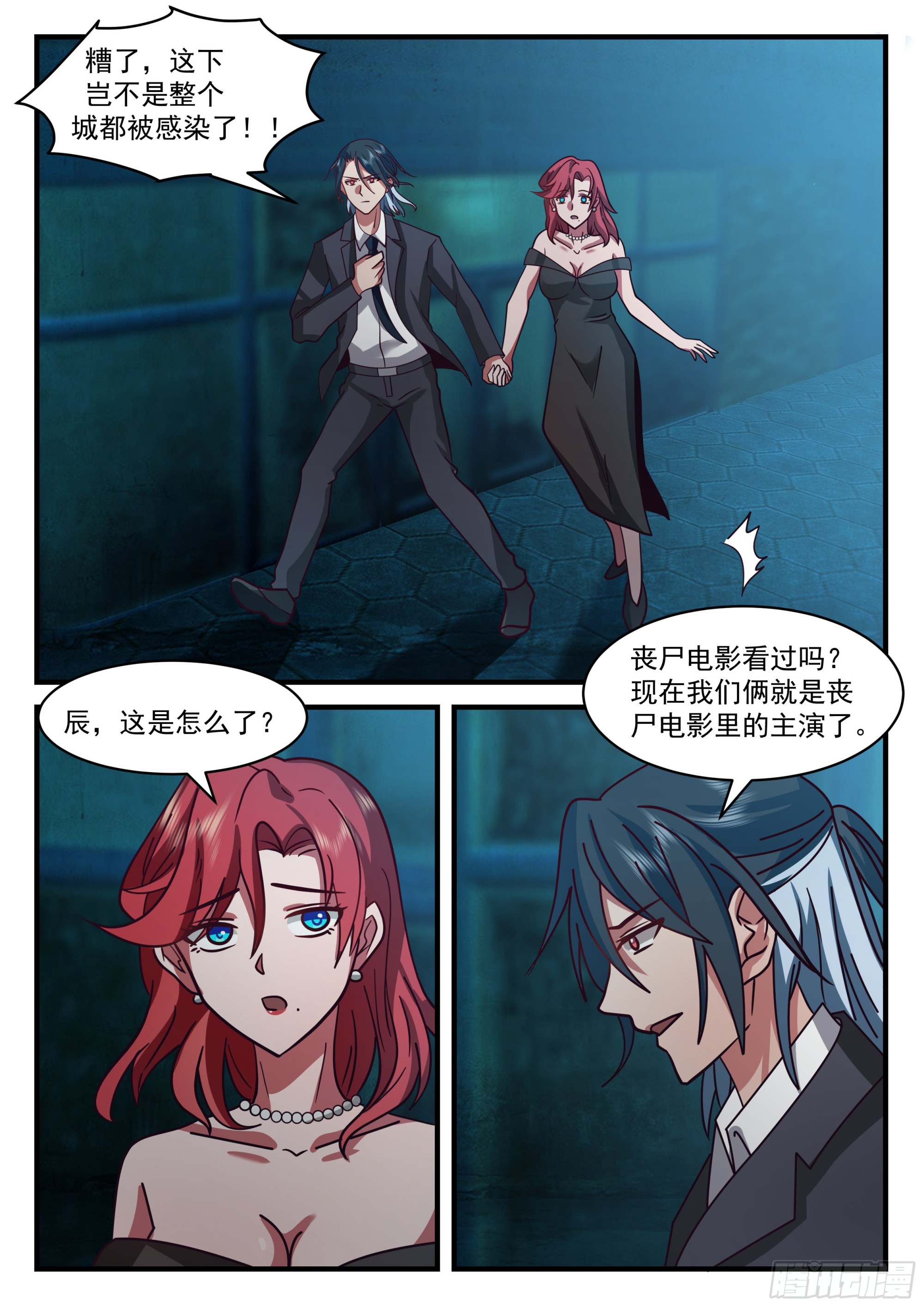生化危机？！4