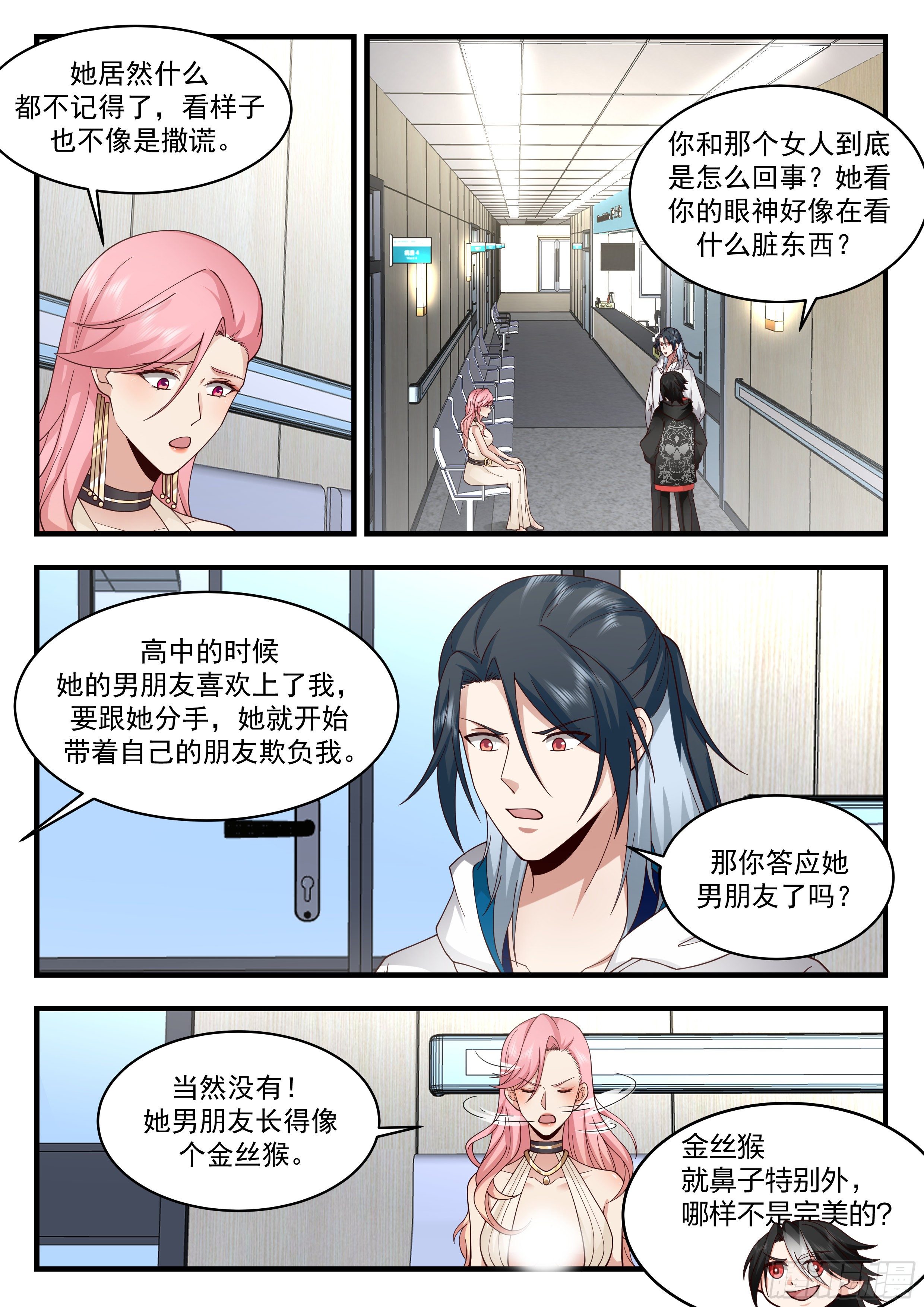 赚钱工具1