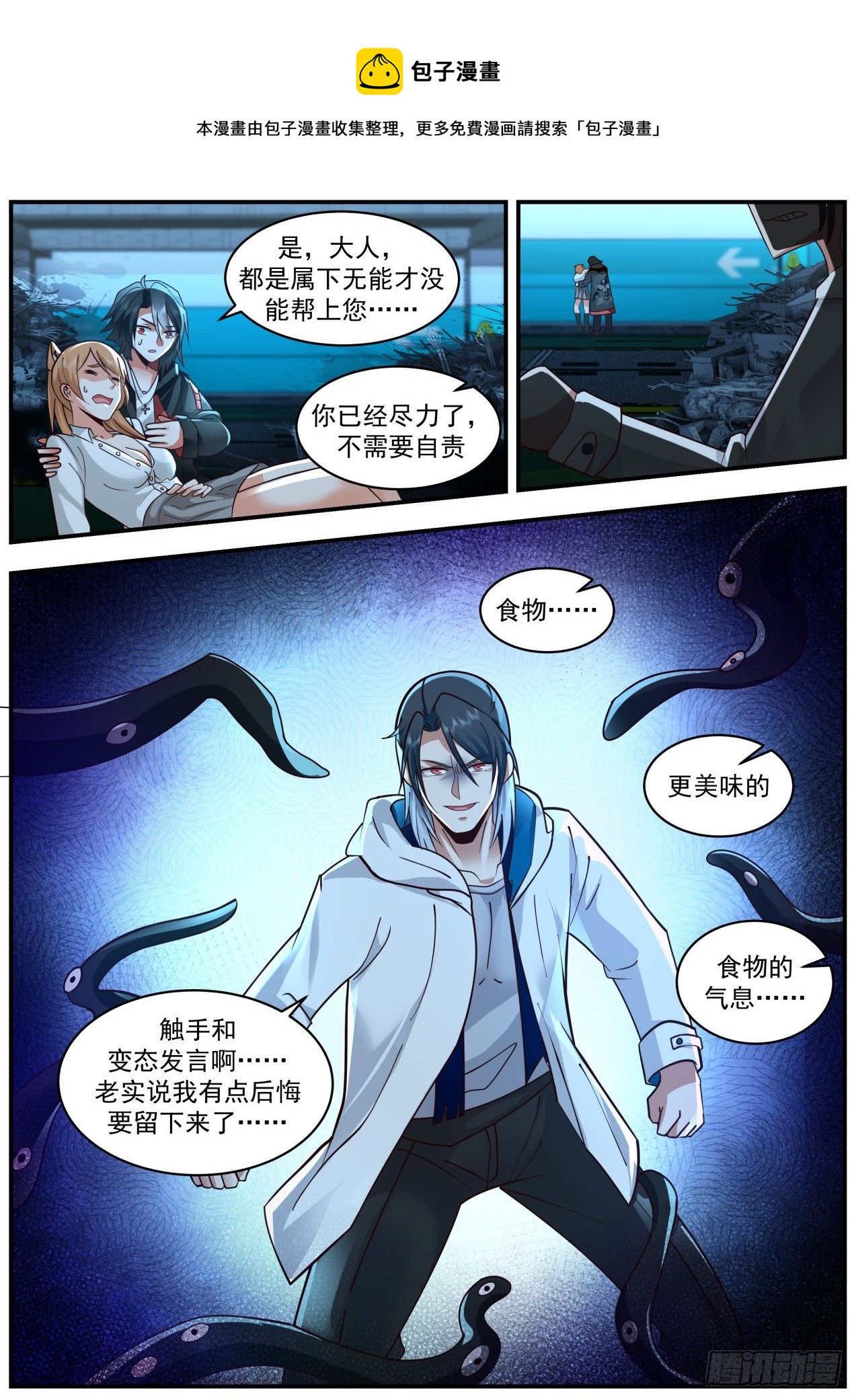 多面人生12
