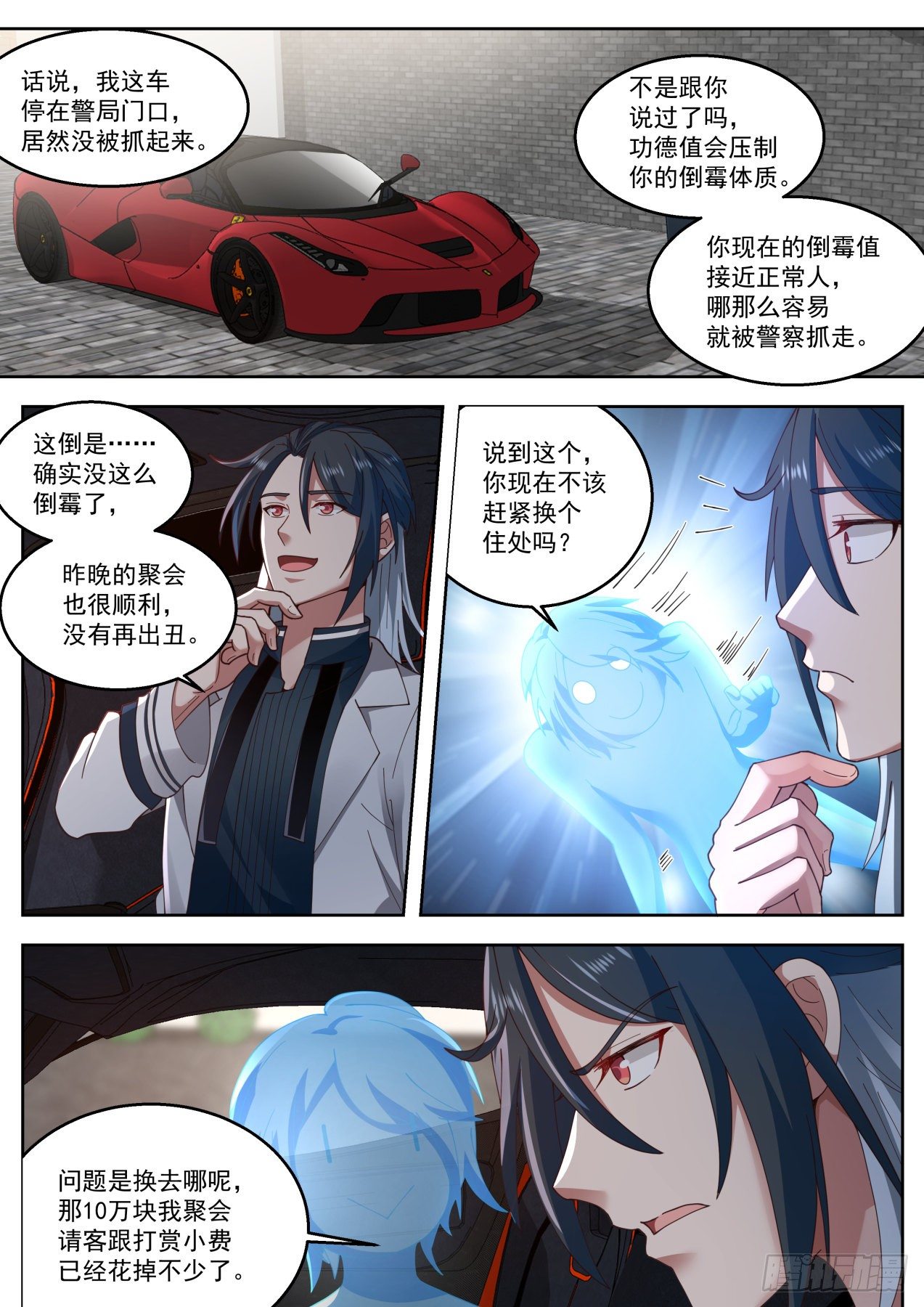 莉莎8