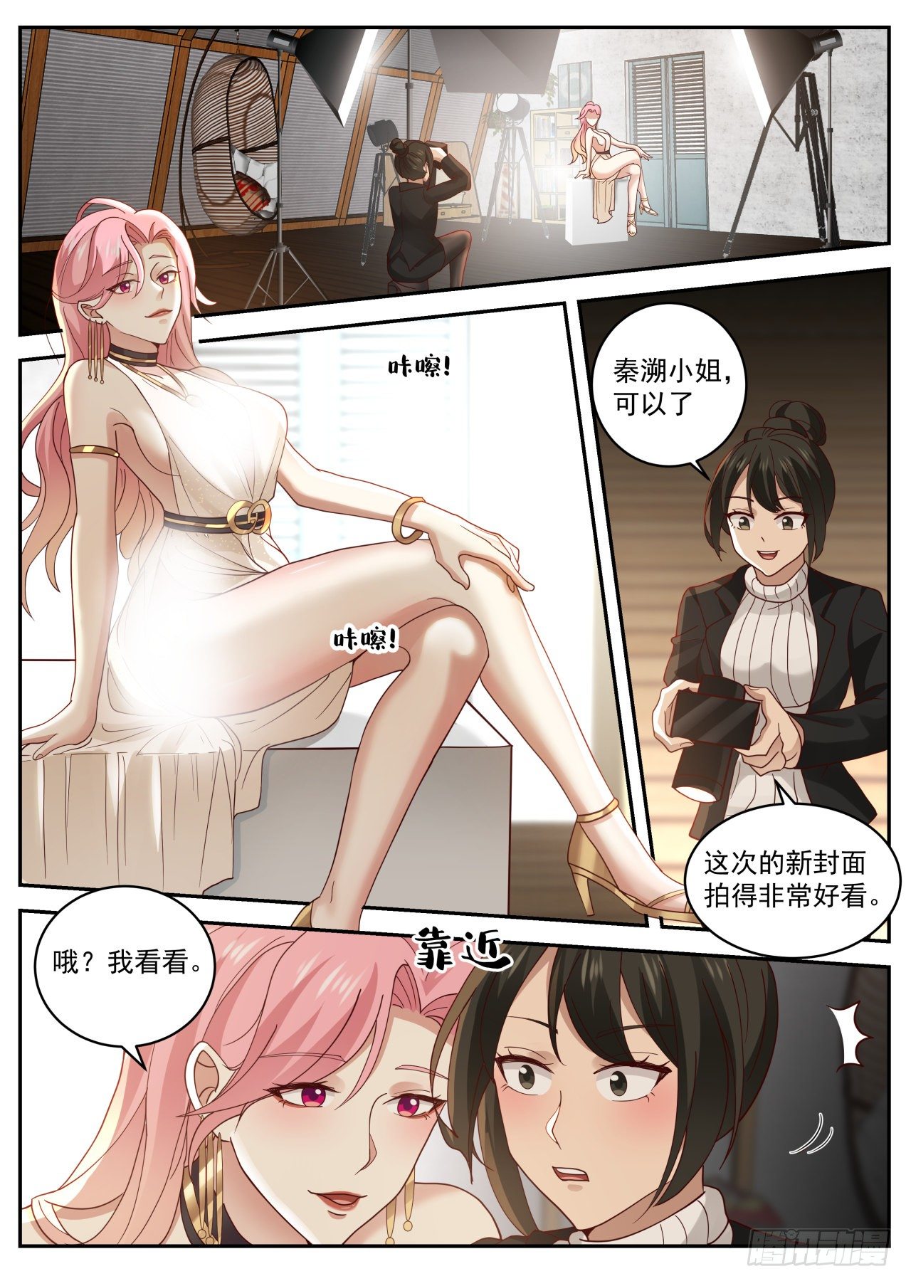 秦溯1