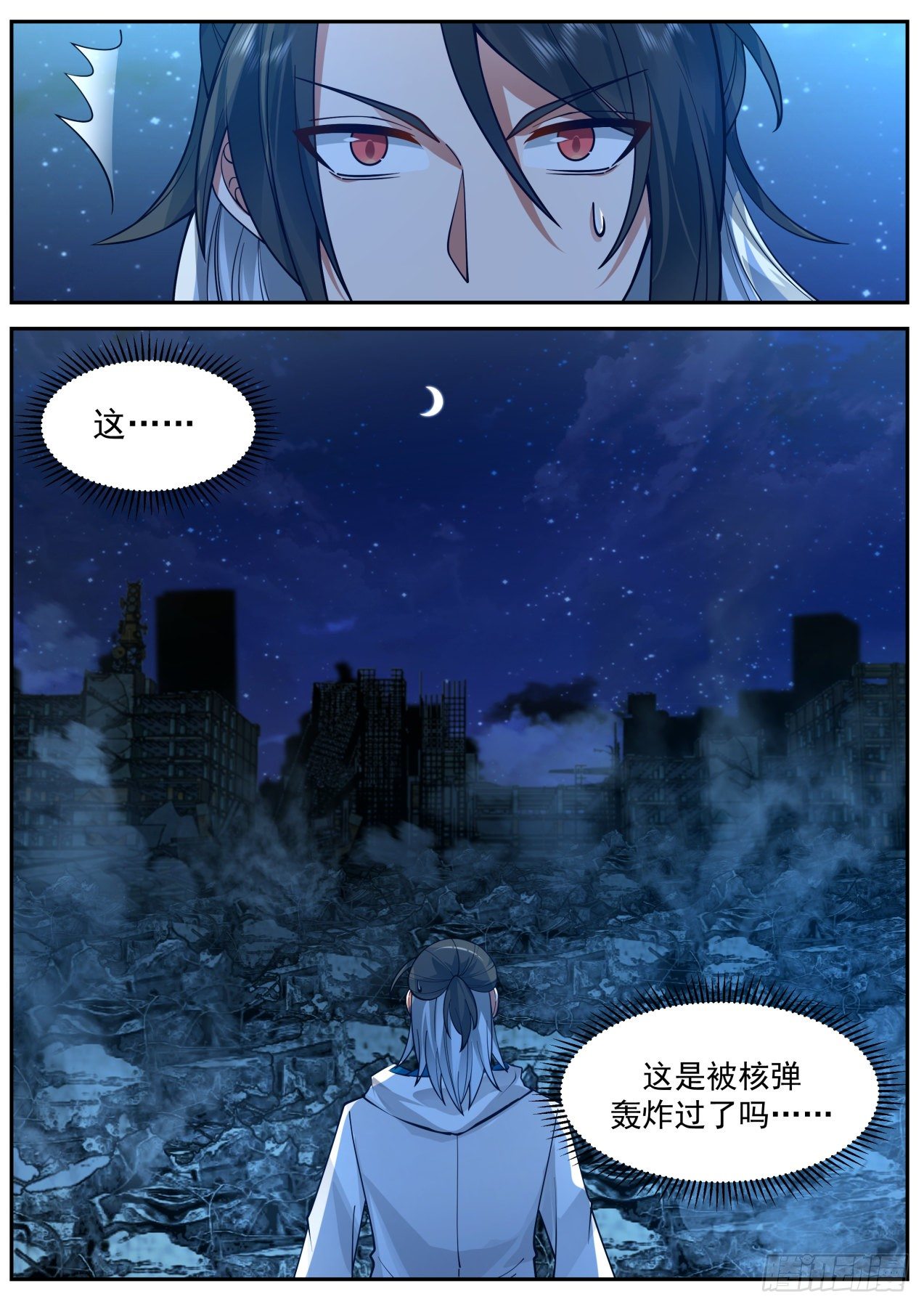 劲敌10