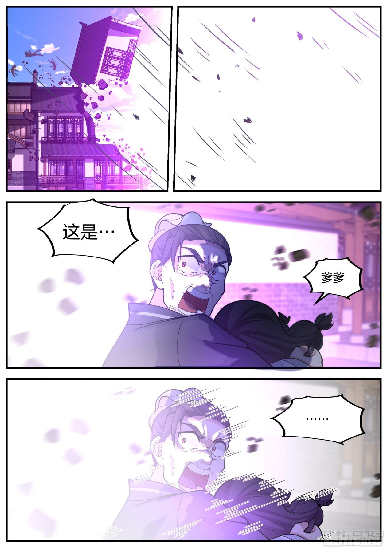 隐藏之事10