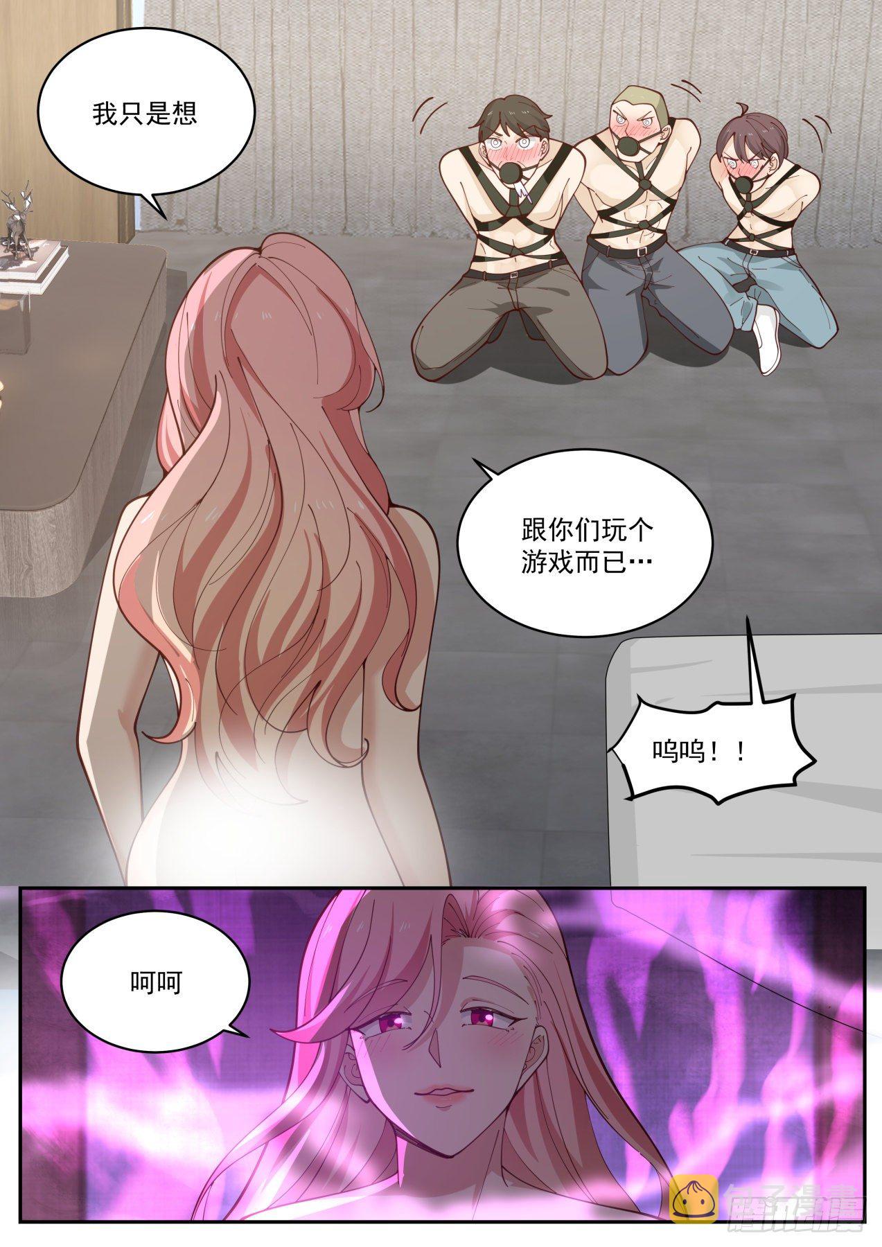 秦溯7