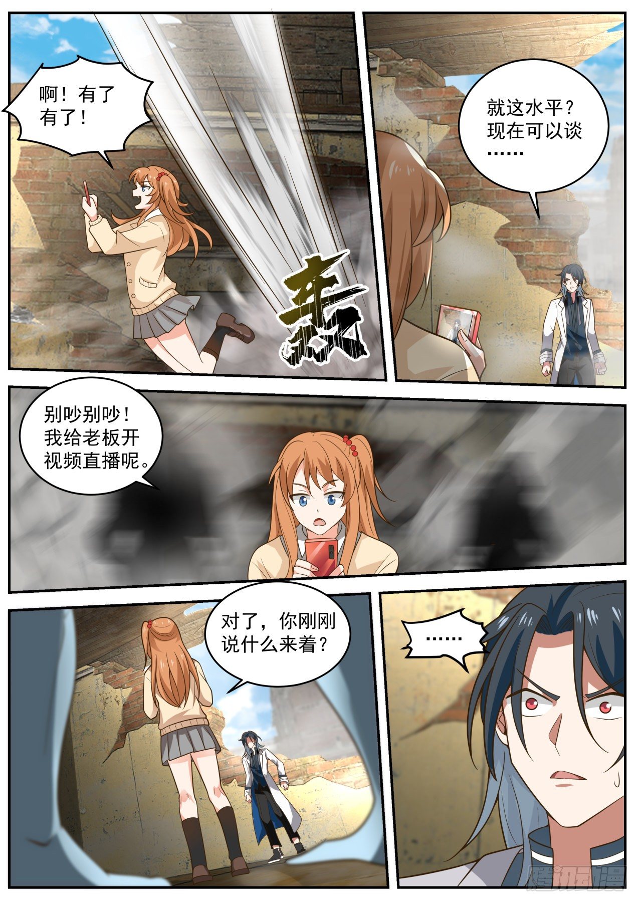 麻烦降至9
