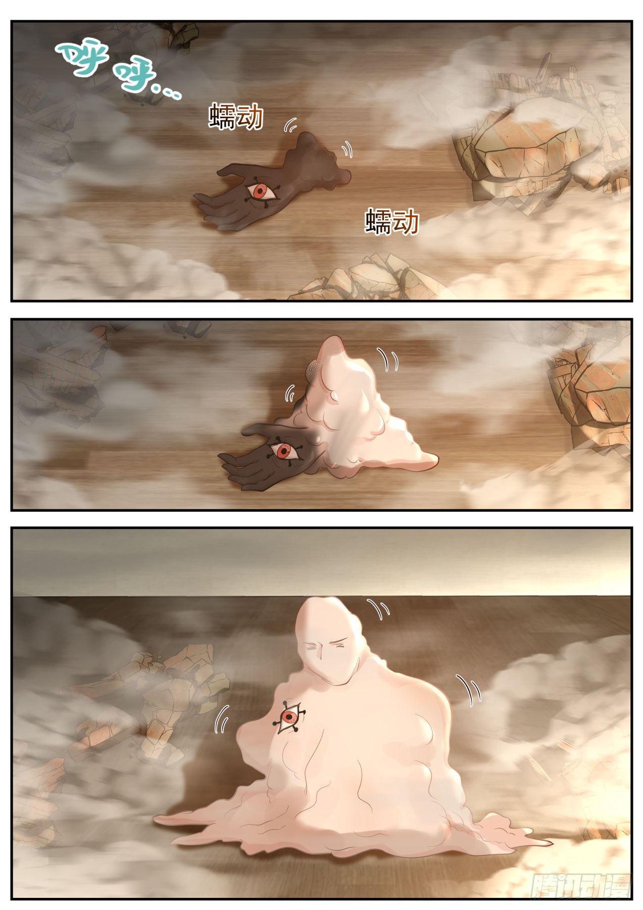 第四神格2