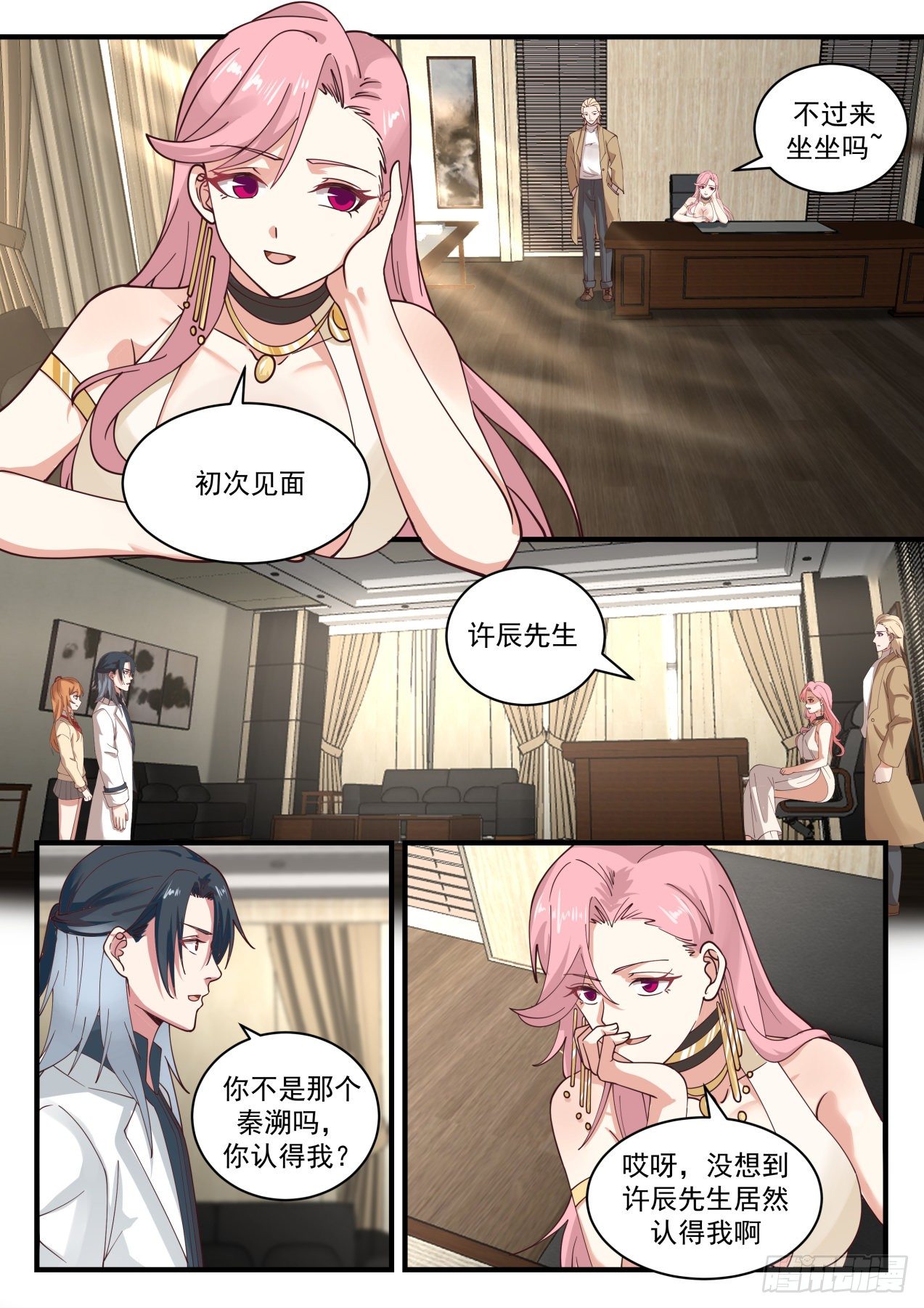 同类3