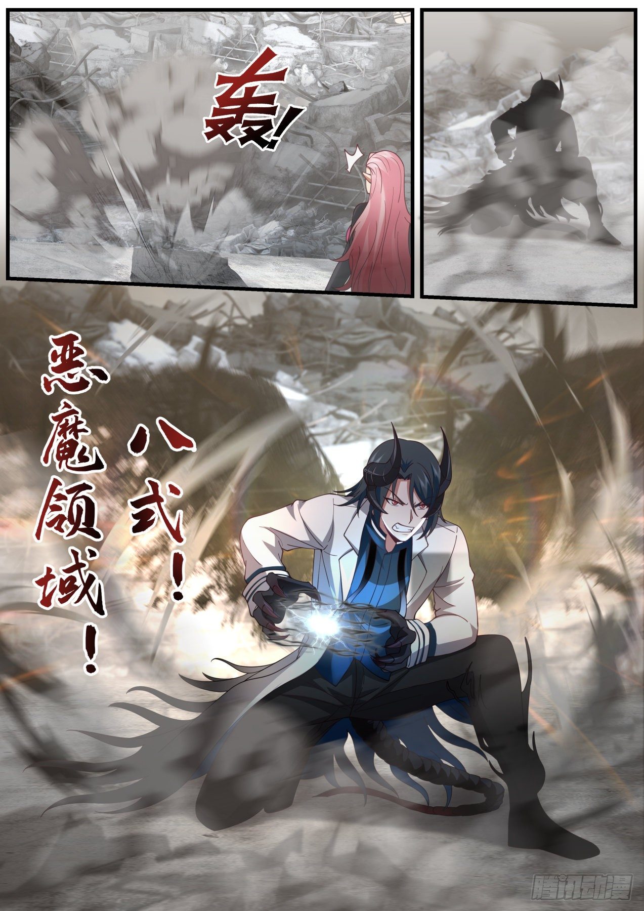 击败秦溯10