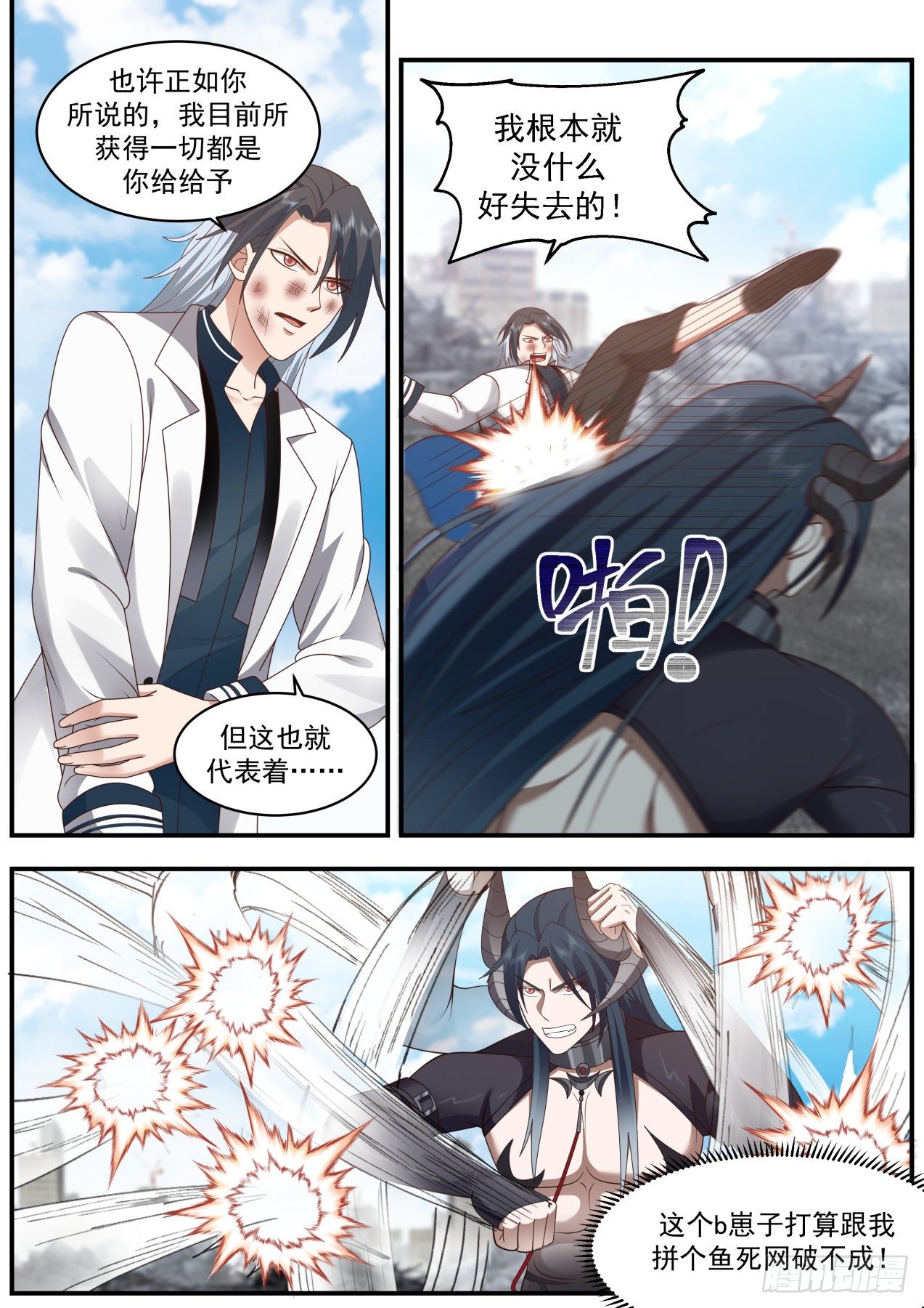 唇亡齿寒1