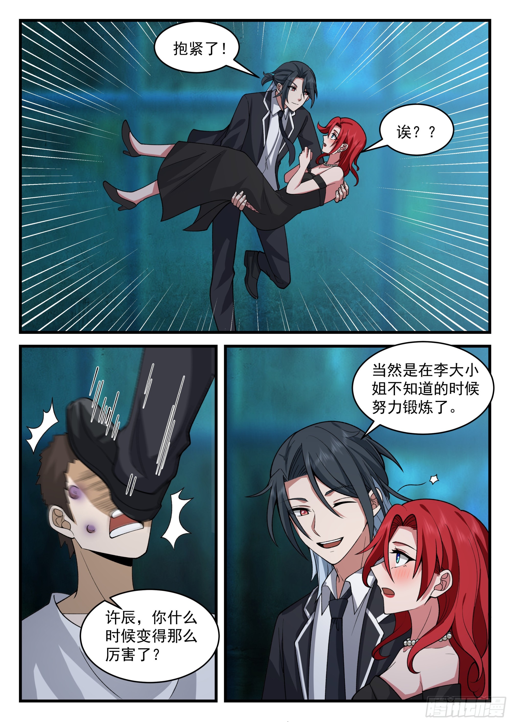 生化危机？！8