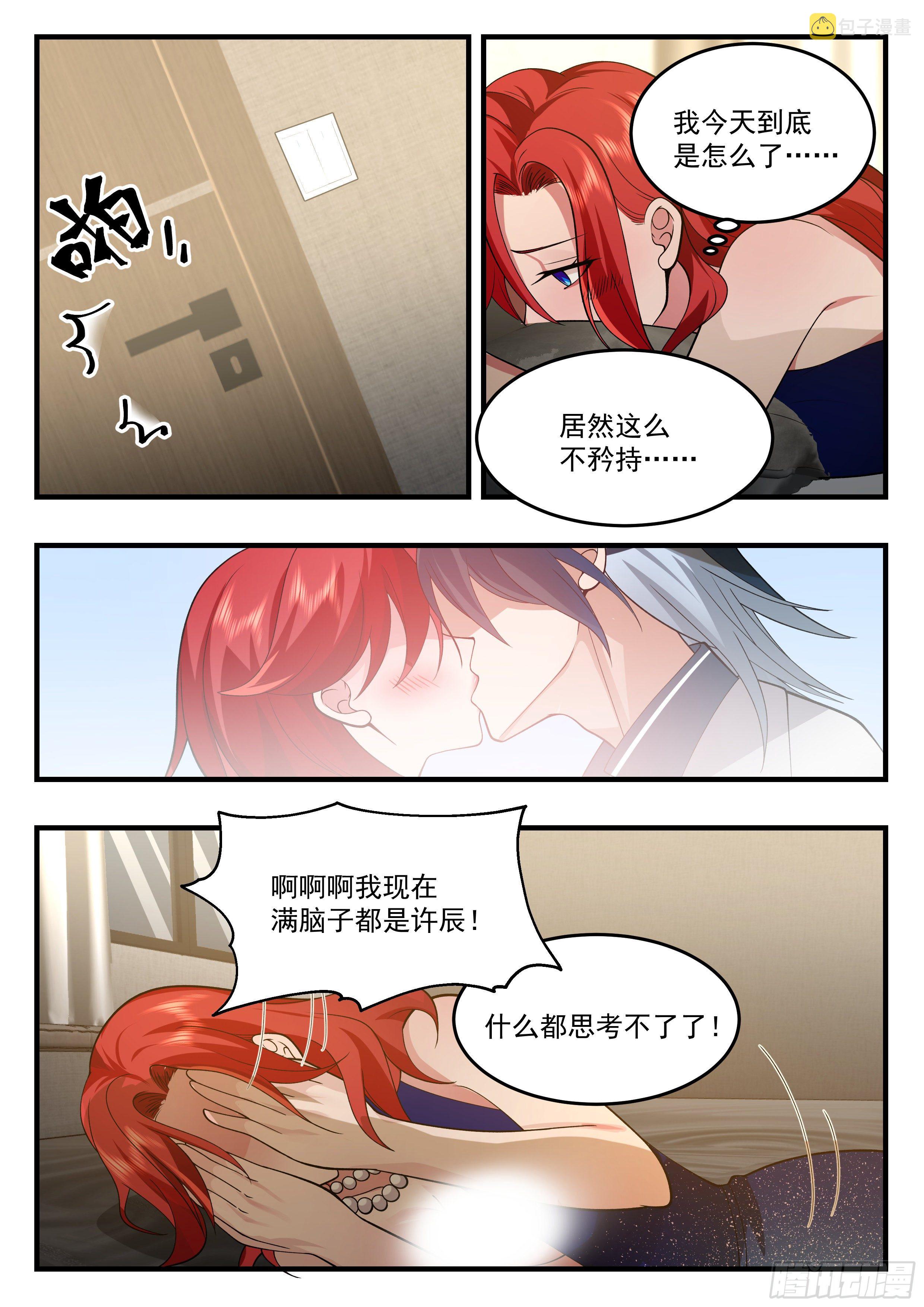 活活烧死6