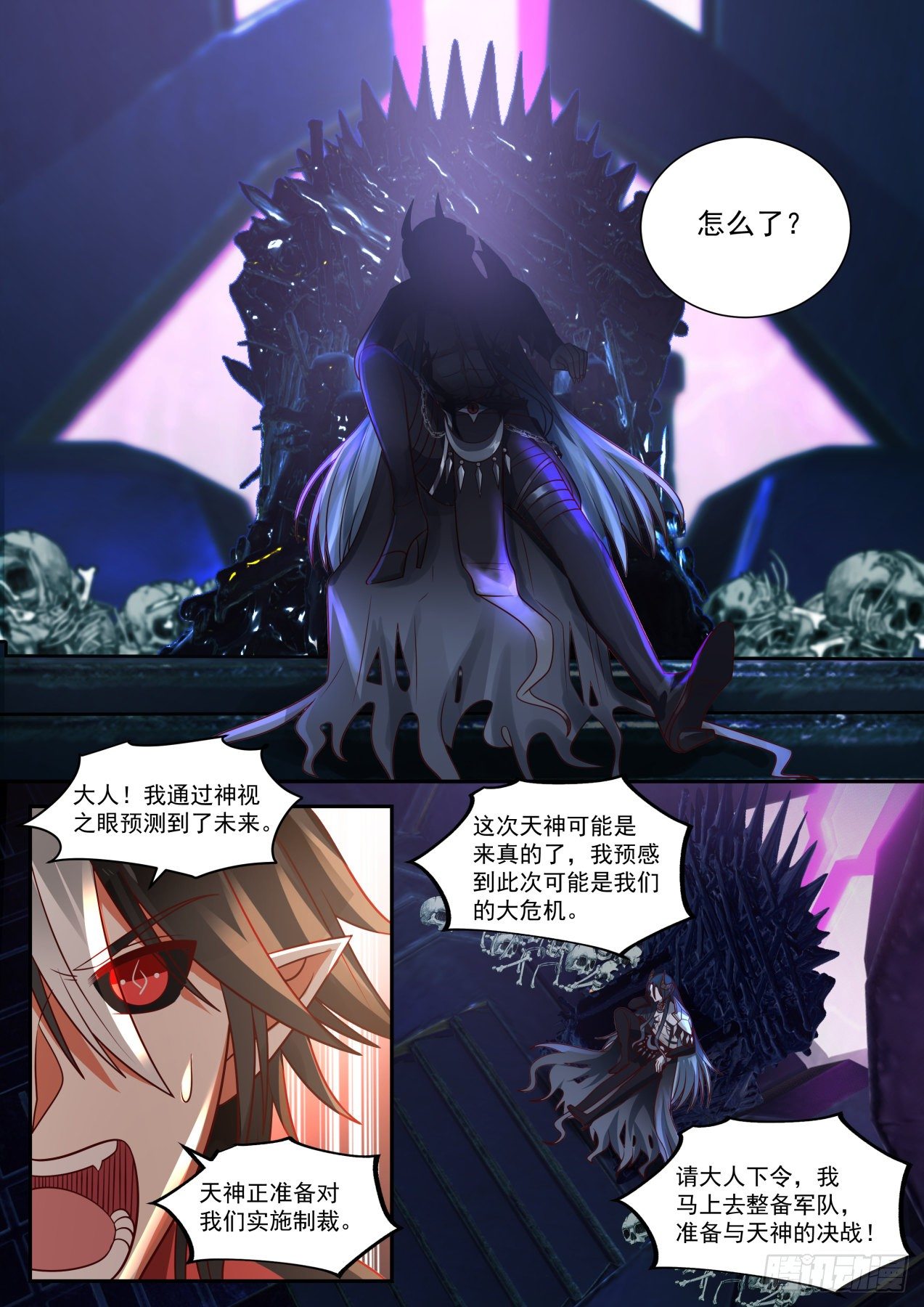 莫塔2