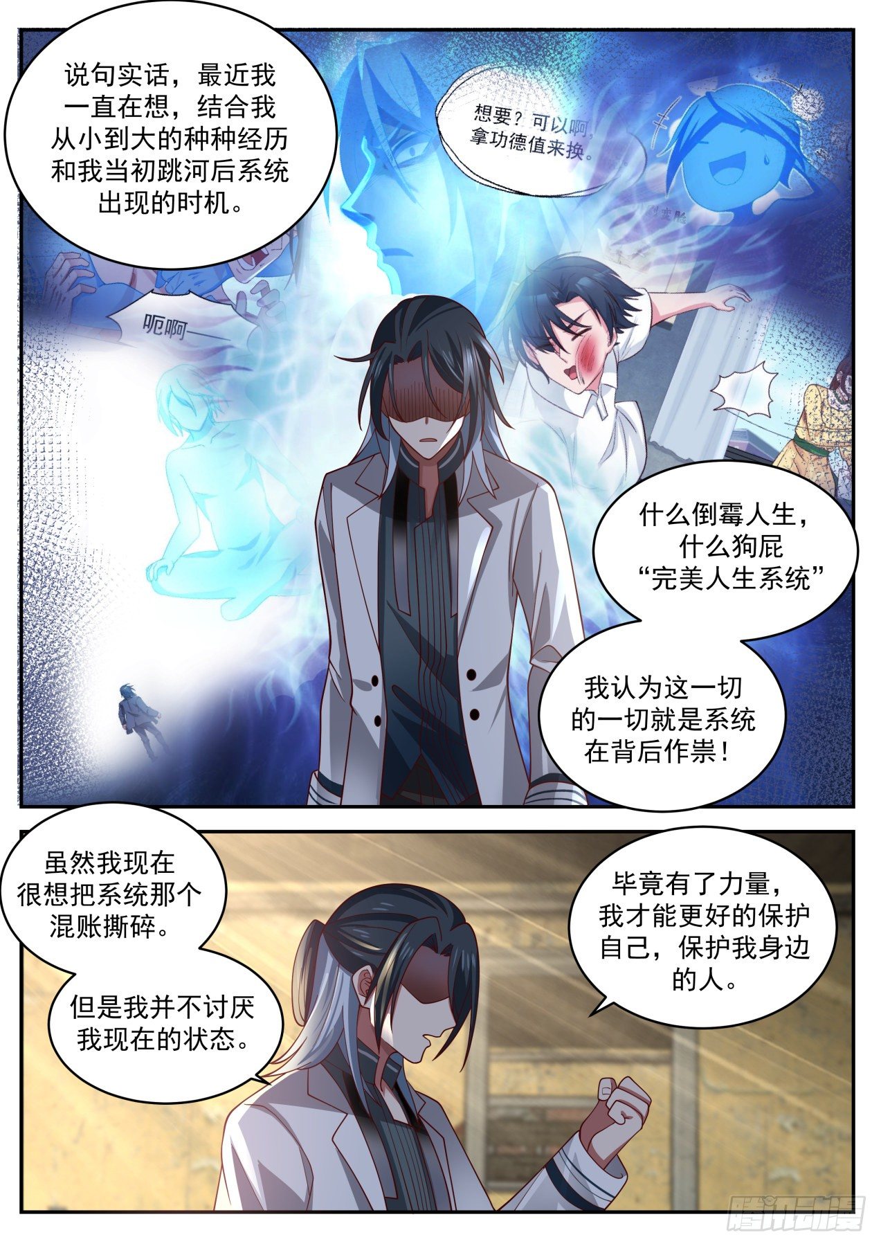 盟约5