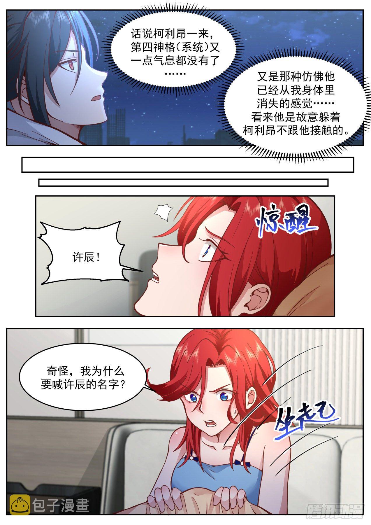 母与女7